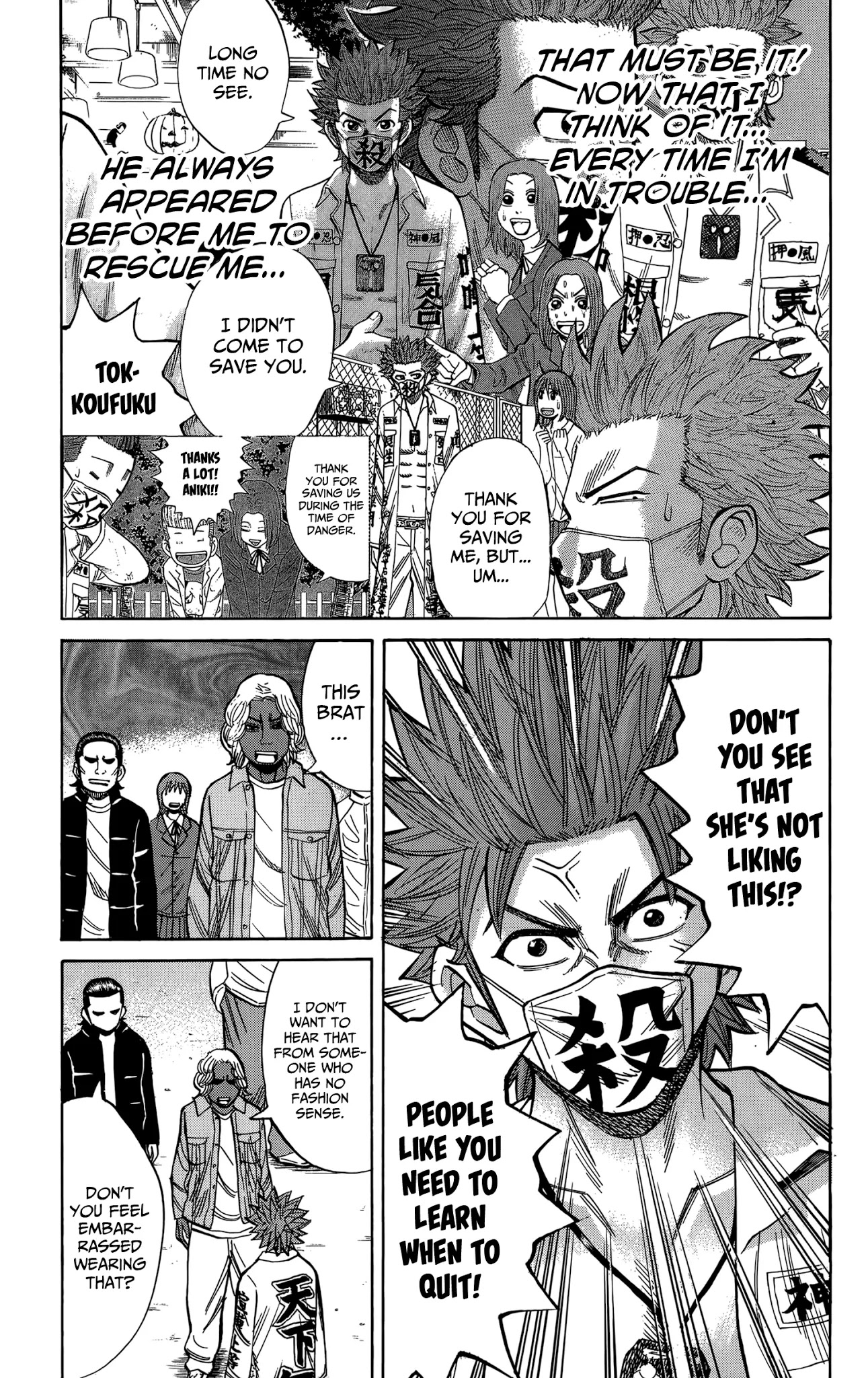Nanba MG5 Chapter 108 page 11 - Chapter 108: Tokkoufuku is successful…?