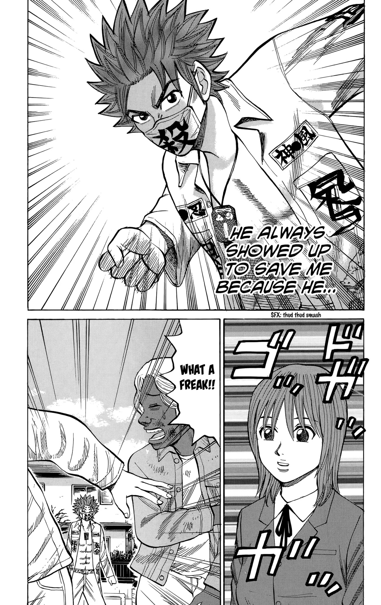 Nanba MG5 Chapter 108 page 13 - Chapter 108: Tokkoufuku is successful…?