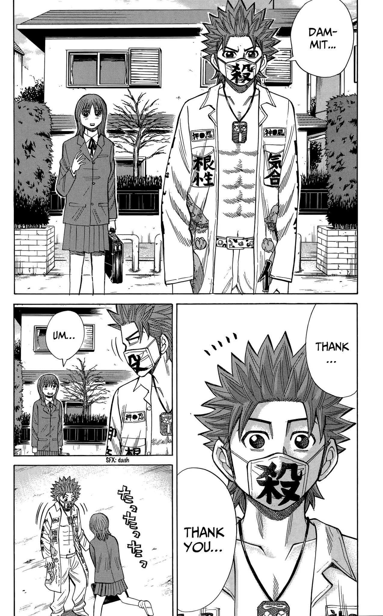 Nanba MG5 Chapter 108 page 14 - Chapter 108: Tokkoufuku is successful…?