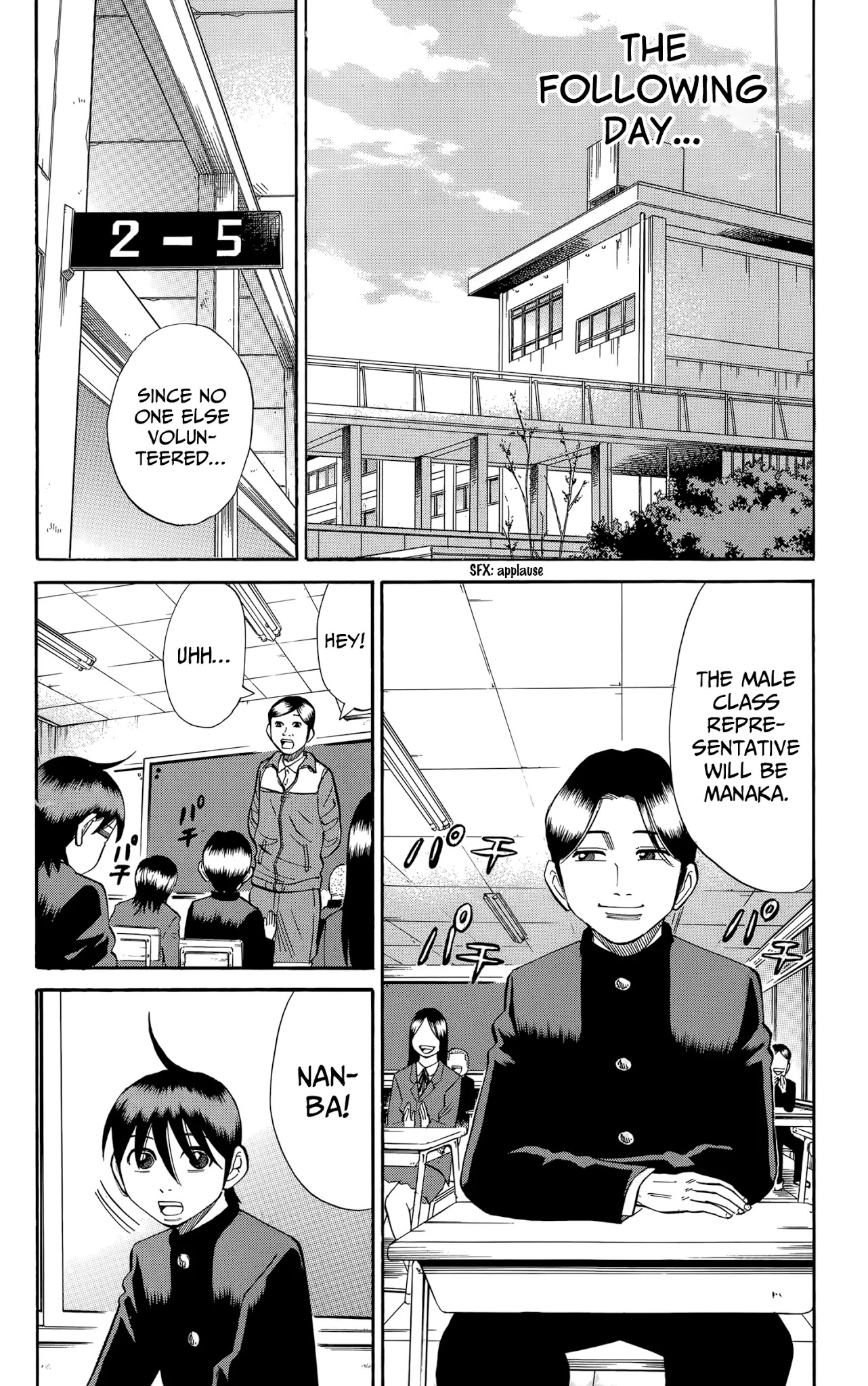 Nanba MG5 Chapter 110 page 8 - Chapter 110: Tetsu chasing after his fantasy