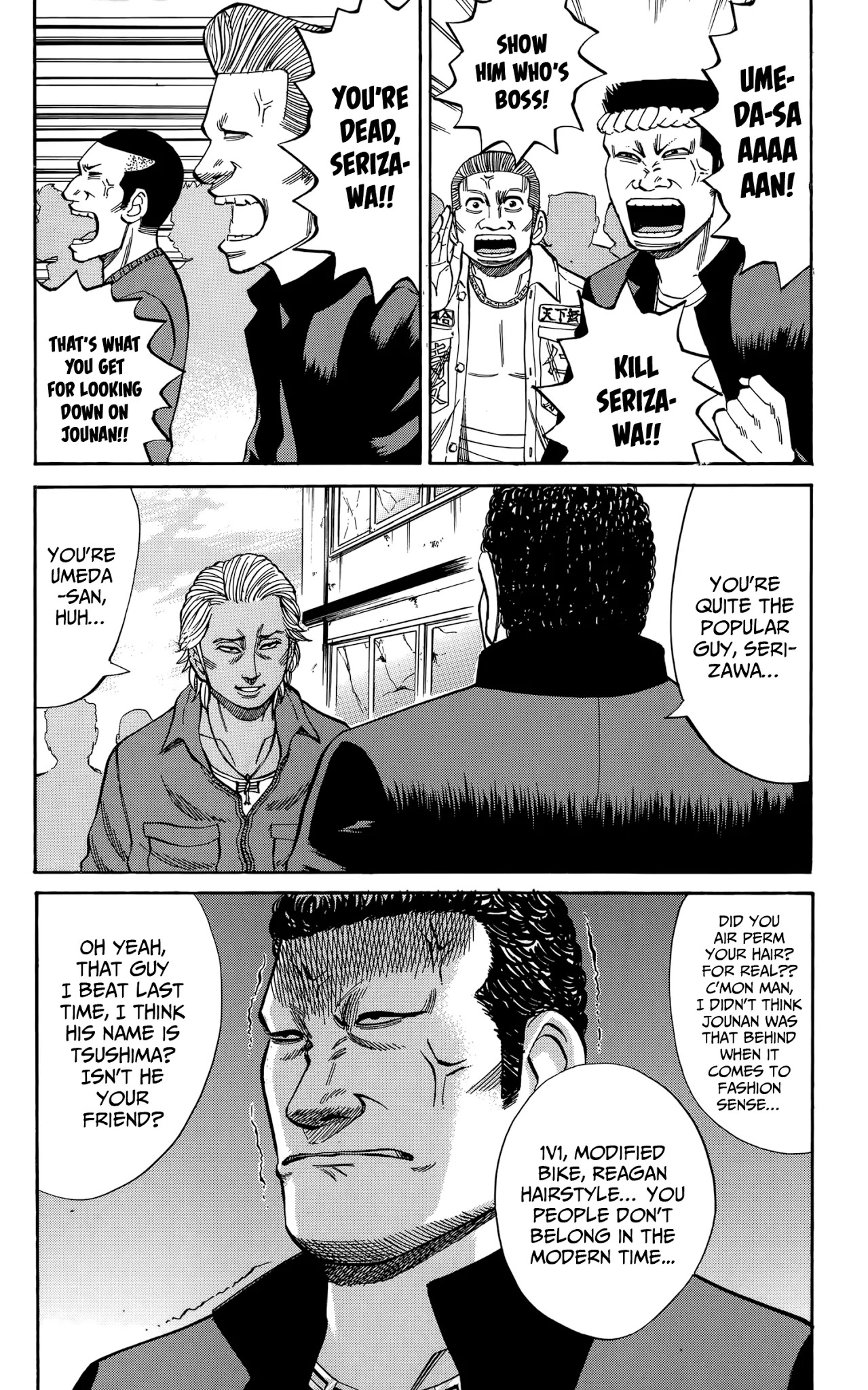 Nanba MG5 Chapter 112 page 16 - Chapter 112: Jounan High