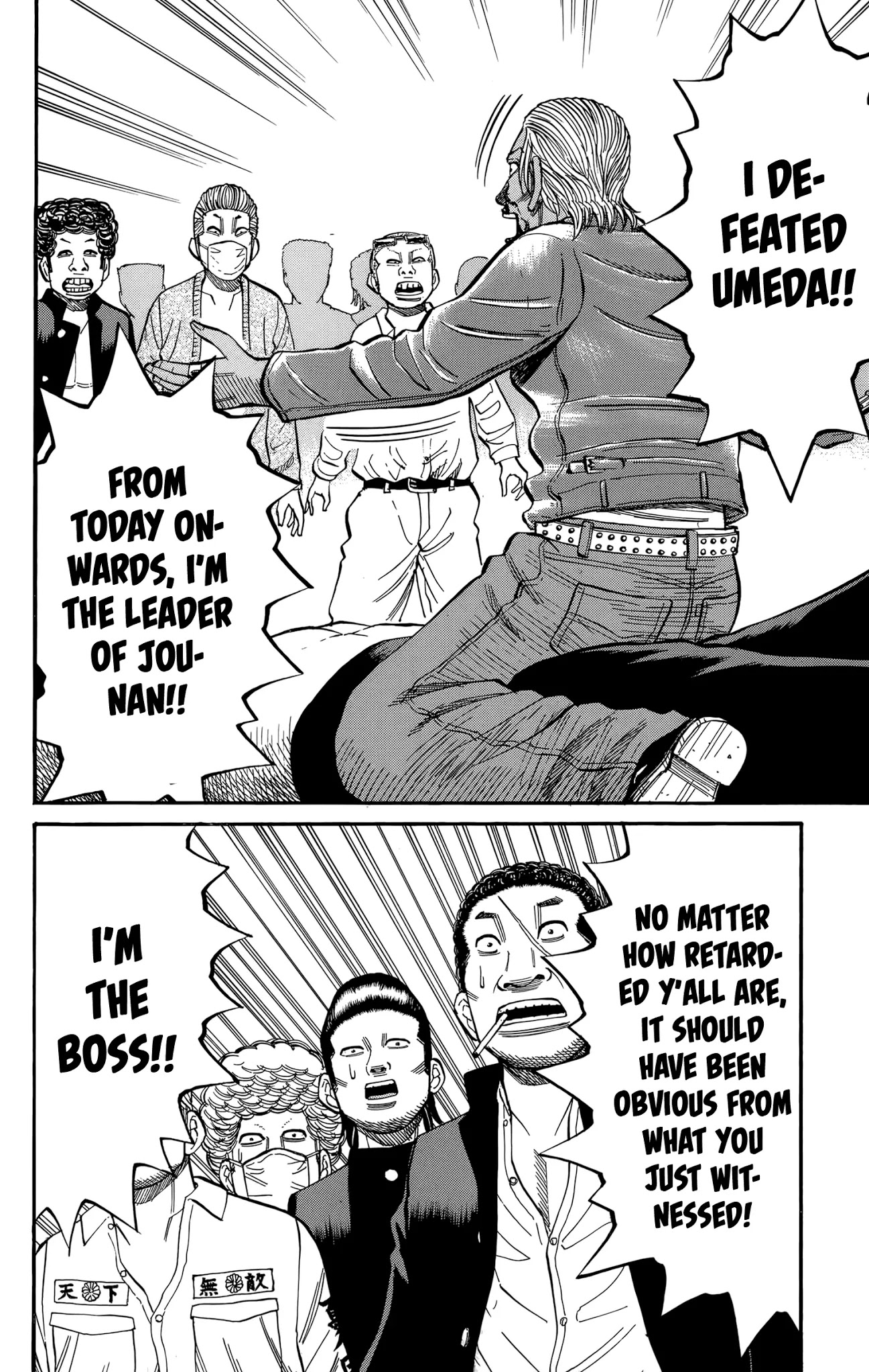 Nanba MG5 Chapter 113 page 14 - Chapter 113: Rabid Dog