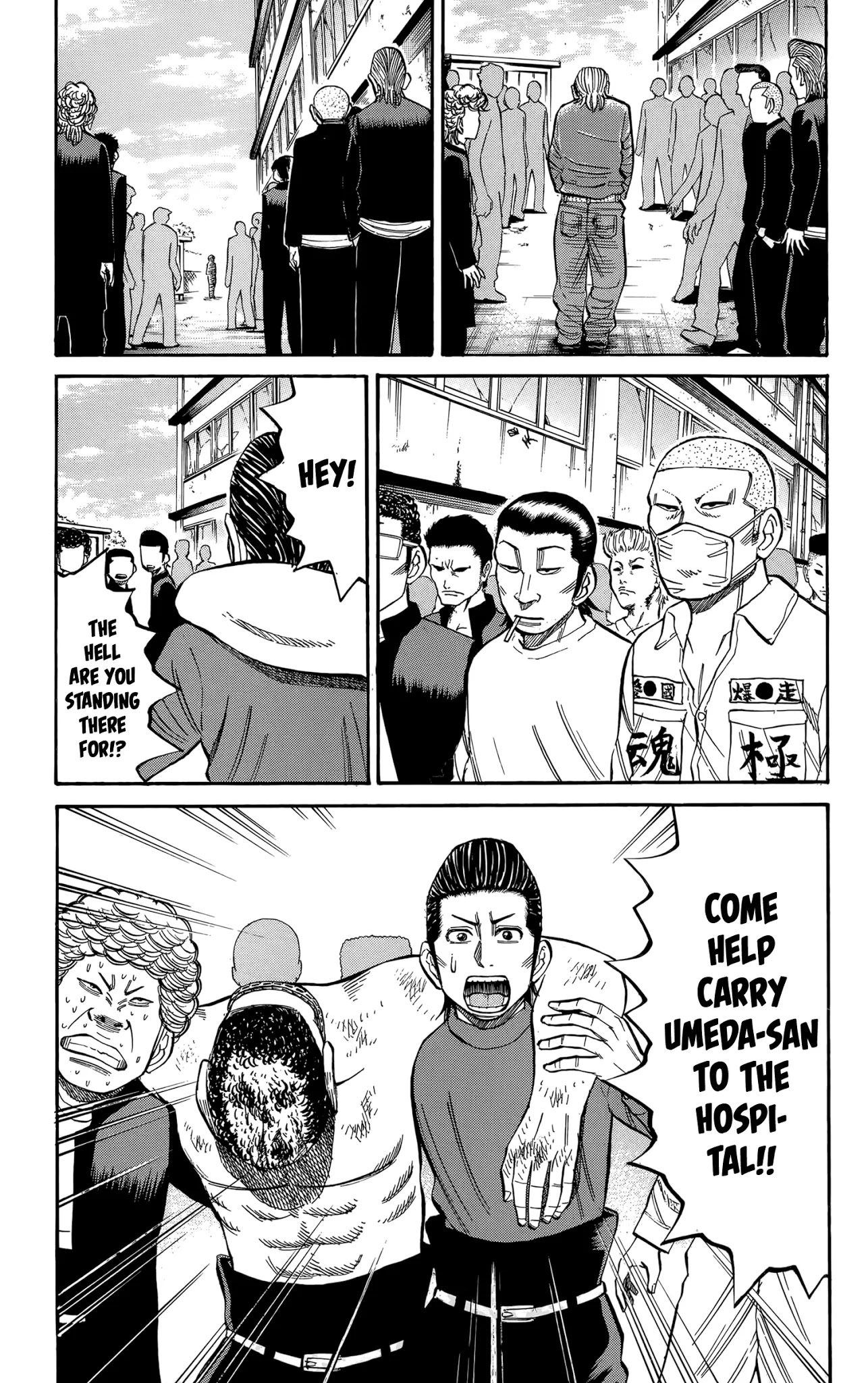 Nanba MG5 Chapter 113 page 19 - Chapter 113: Rabid Dog