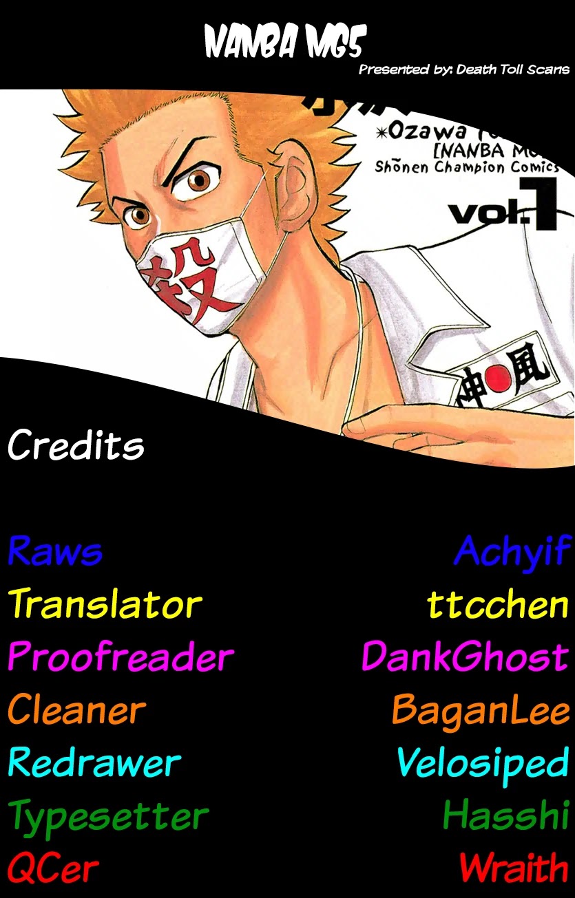 Nanba MG5 Chapter 113 page 23 - Chapter 113: Rabid Dog