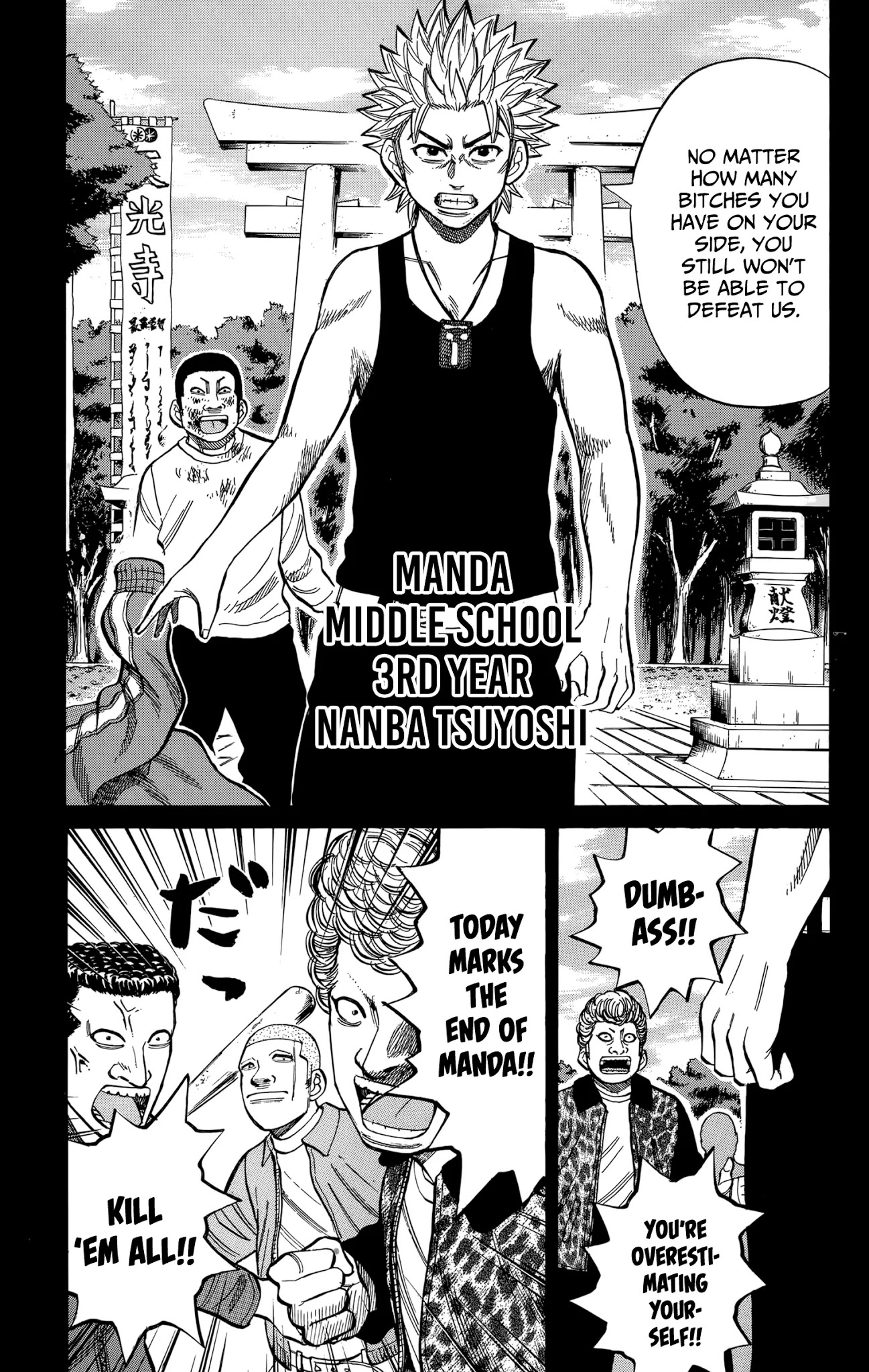 Nanba MG5 Chapter 114 page 5 - Chapter 114: Farewell