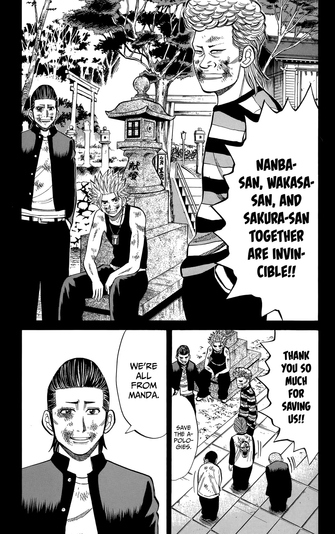 Nanba MG5 Chapter 114 page 7 - Chapter 114: Farewell