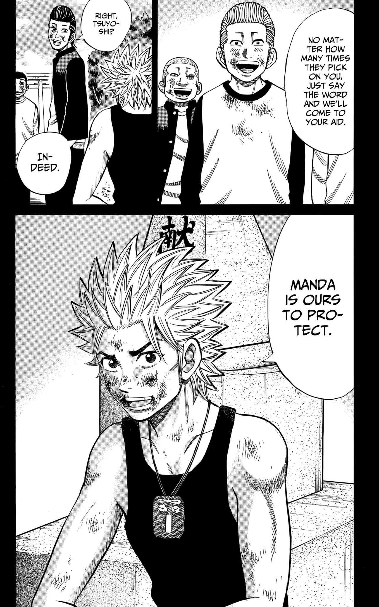 Nanba MG5 Chapter 114 page 8 - Chapter 114: Farewell