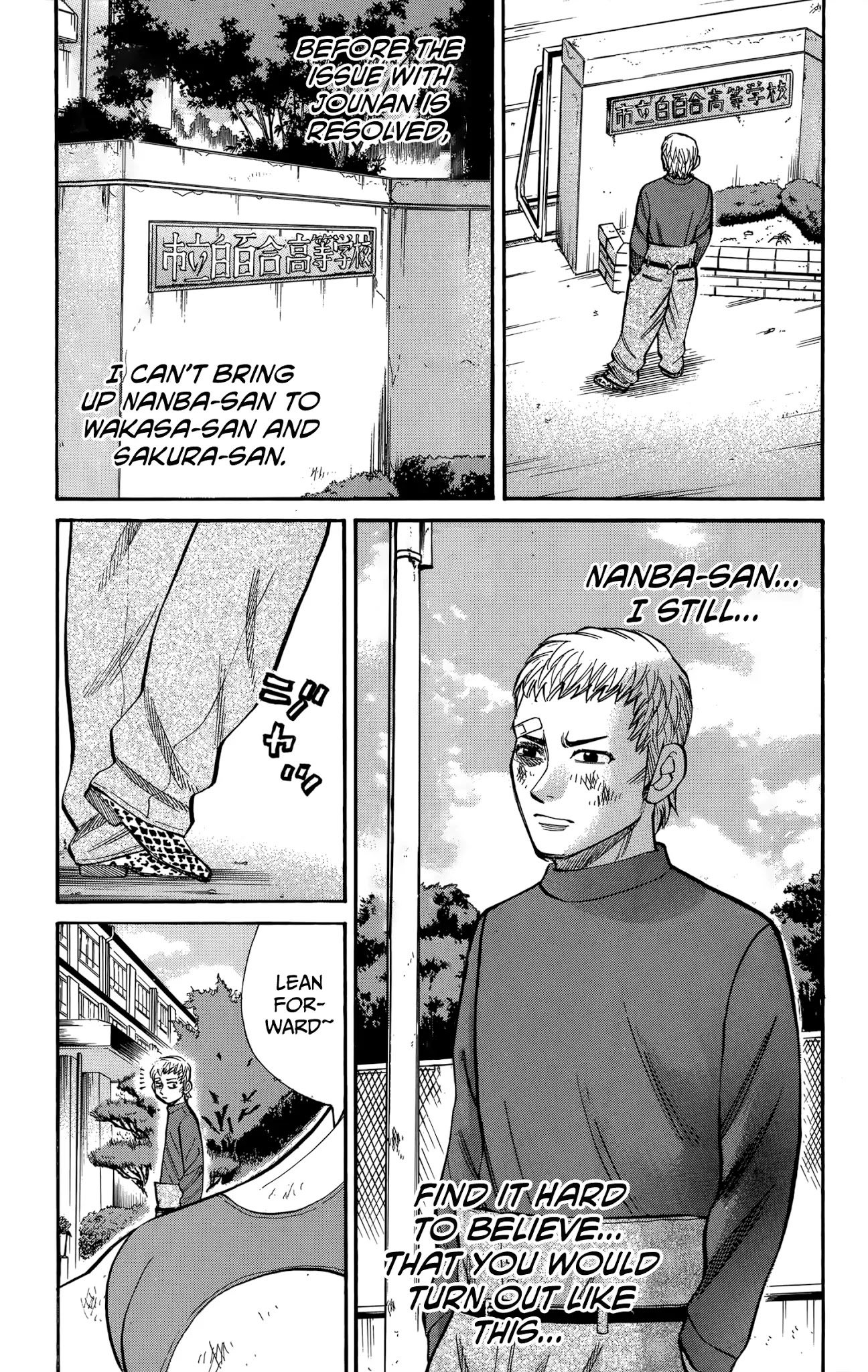Nanba MG5 Chapter 114 page 9 - Chapter 114: Farewell