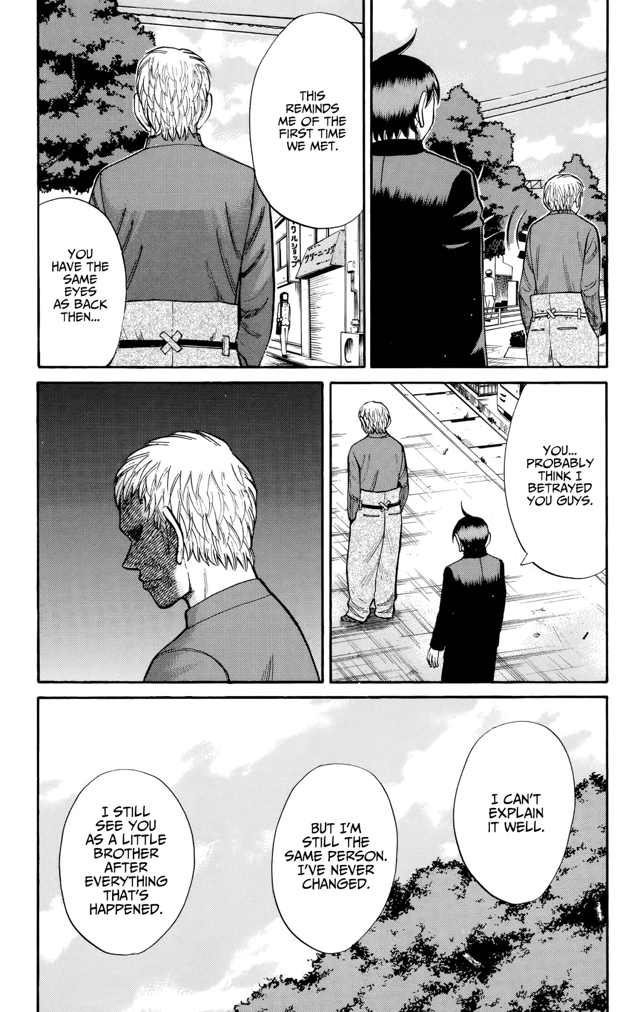 Nanba MG5 Chapter 116 page 16 - Chapter 116: Tetsu's Decision