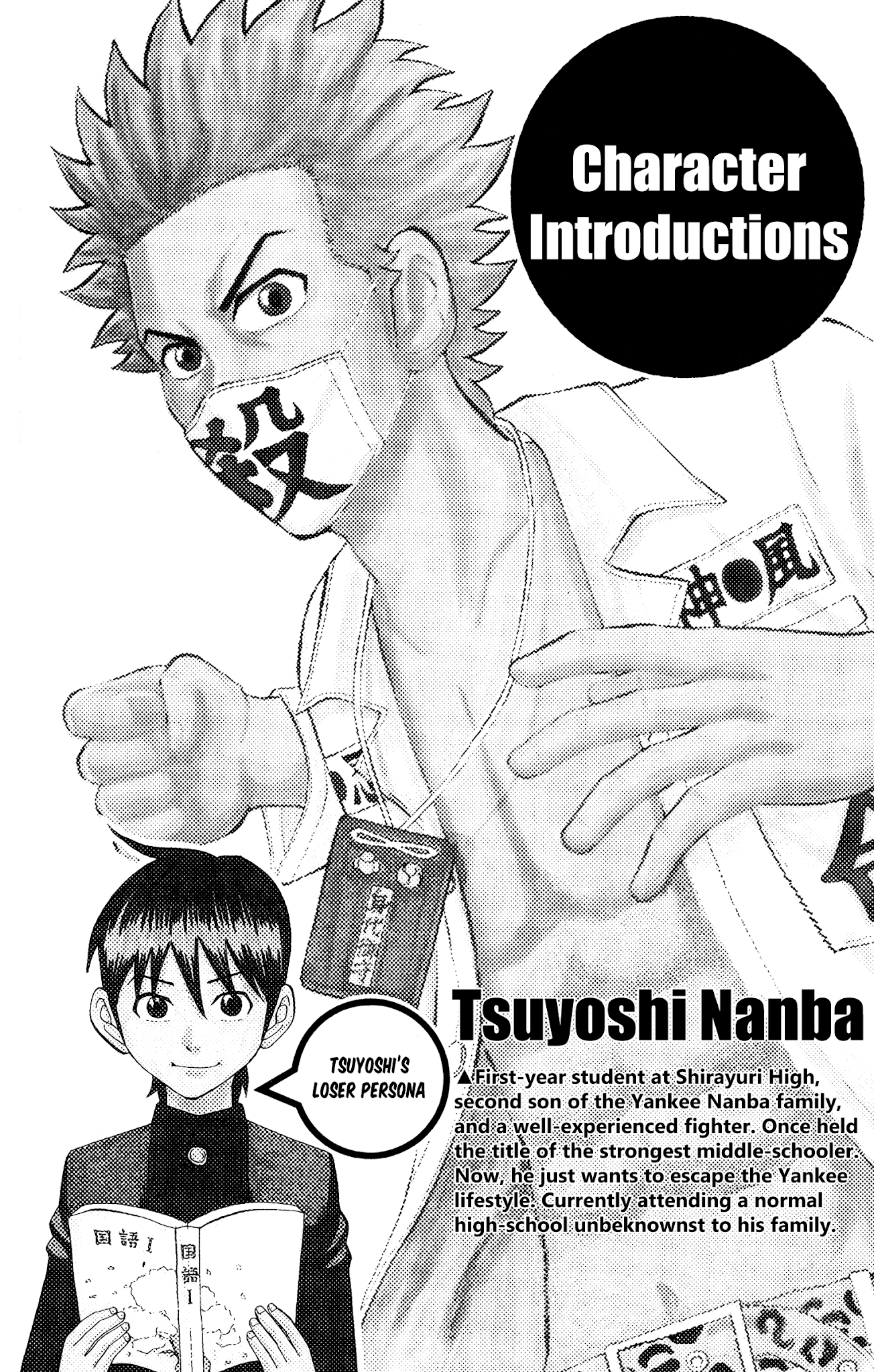 Nanba MG5 Chapter 116 page 4 - Chapter 116: Tetsu's Decision