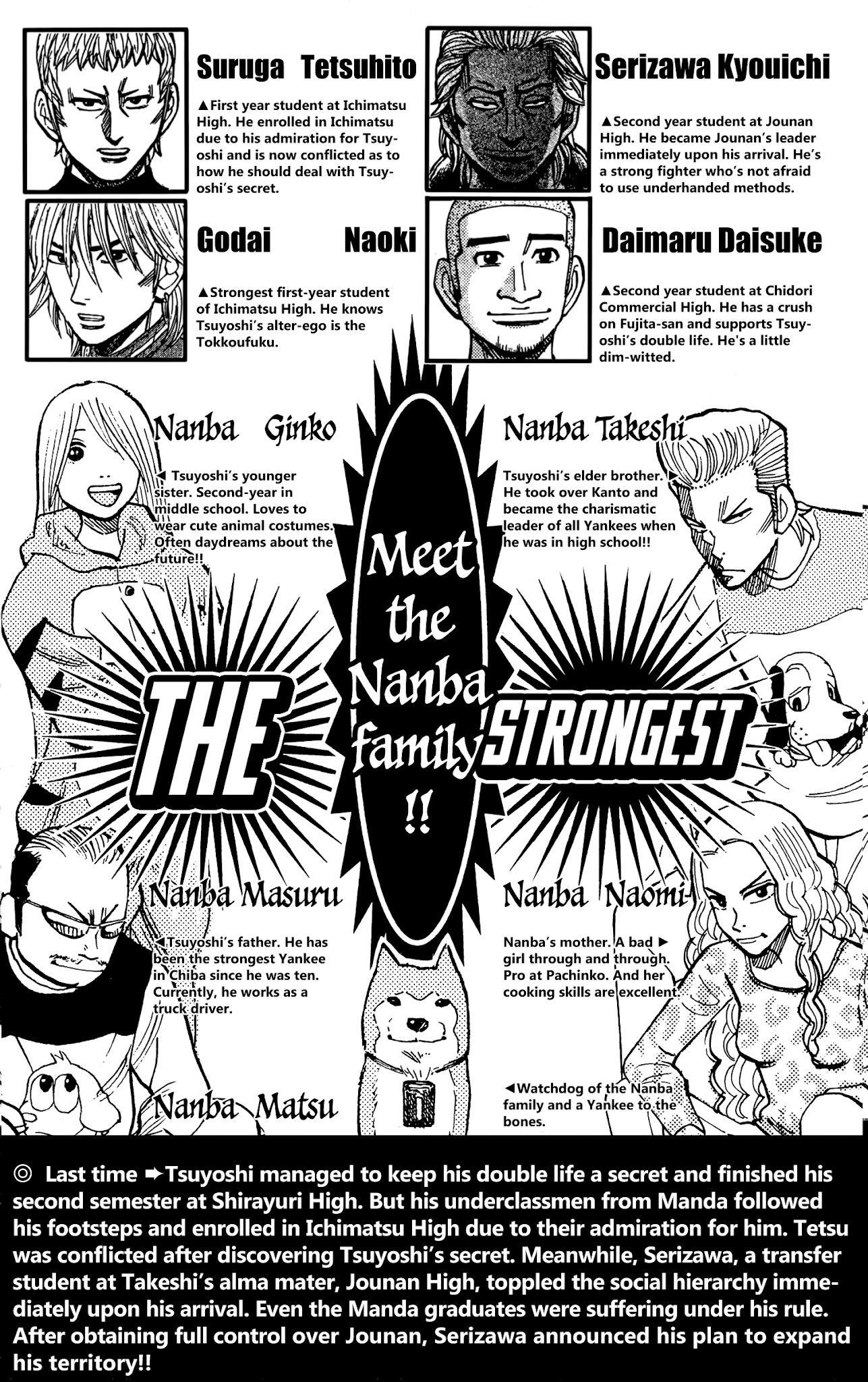 Nanba MG5 Chapter 116 page 5 - Chapter 116: Tetsu's Decision