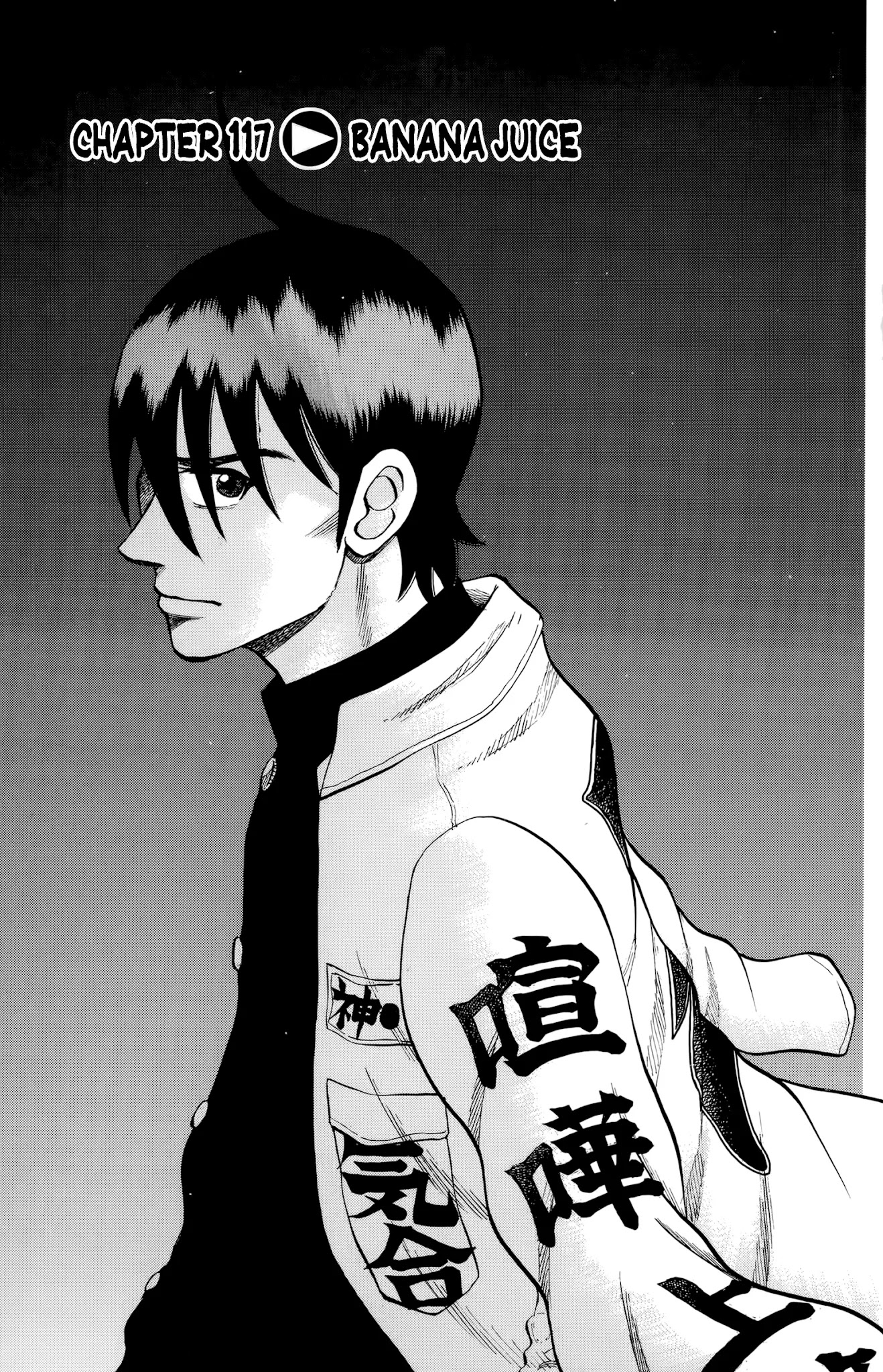 Nanba MG5 Chapter 117 page 1 - Chapter 117: Banana Juice