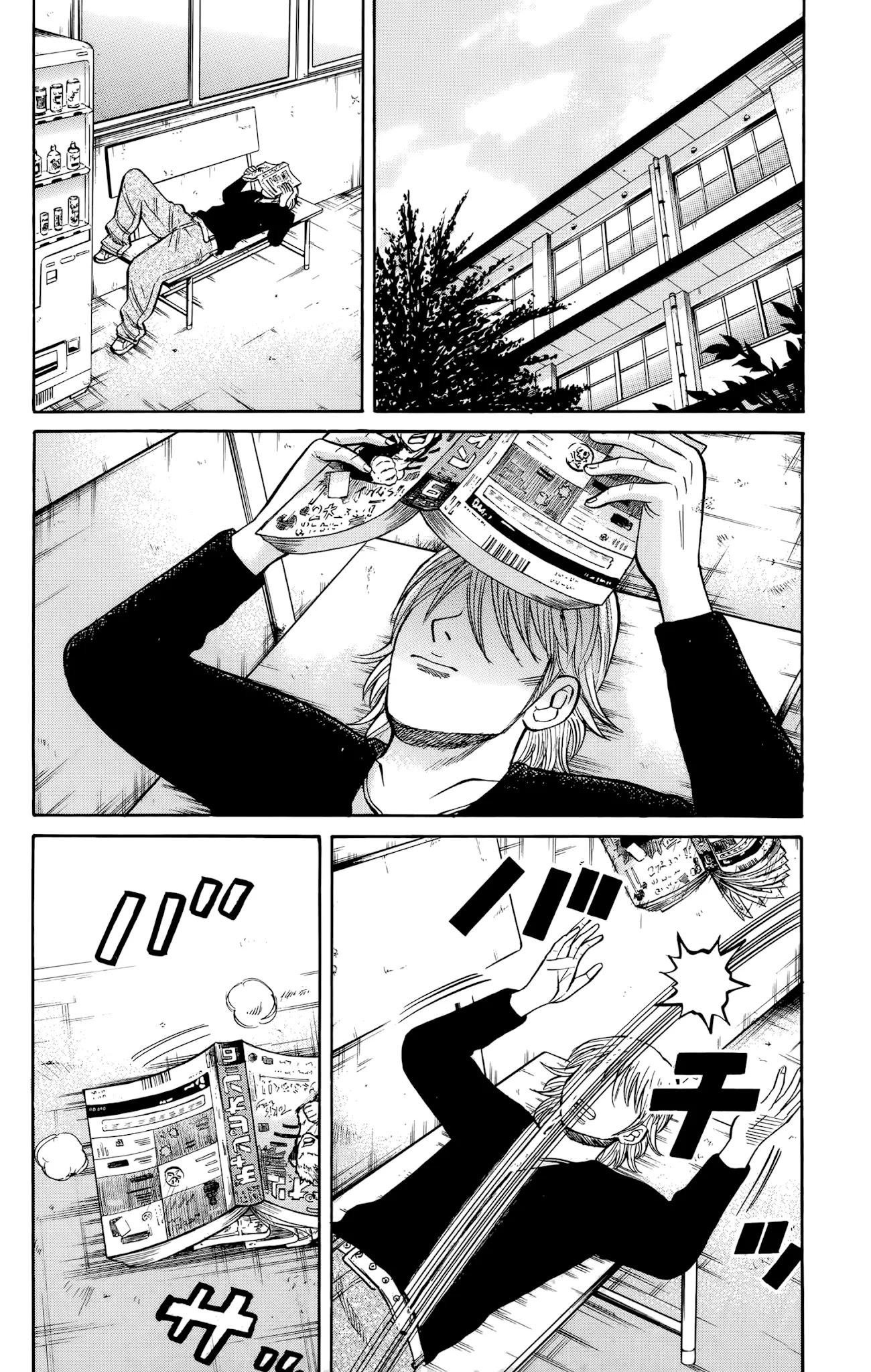 Nanba MG5 Chapter 117 page 16 - Chapter 117: Banana Juice