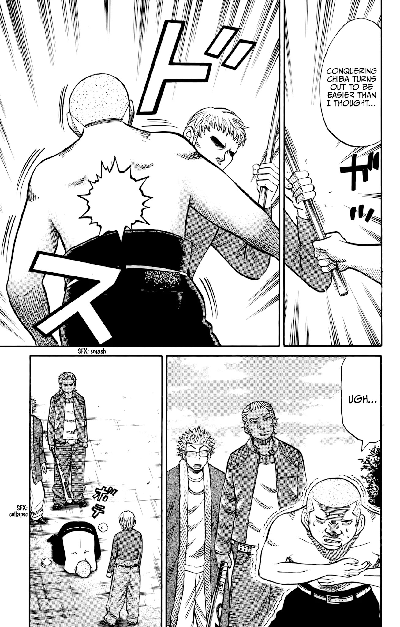 Nanba MG5 Chapter 117 page 19 - Chapter 117: Banana Juice