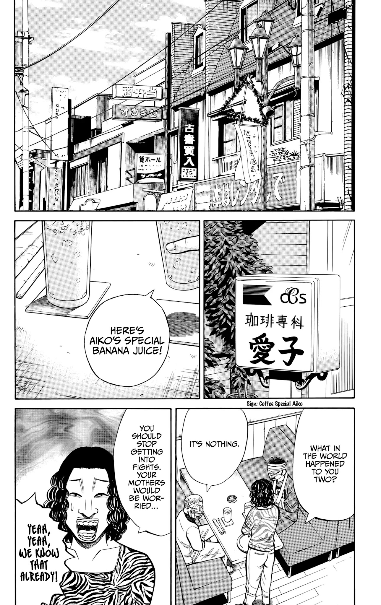 Nanba MG5 Chapter 117 page 2 - Chapter 117: Banana Juice