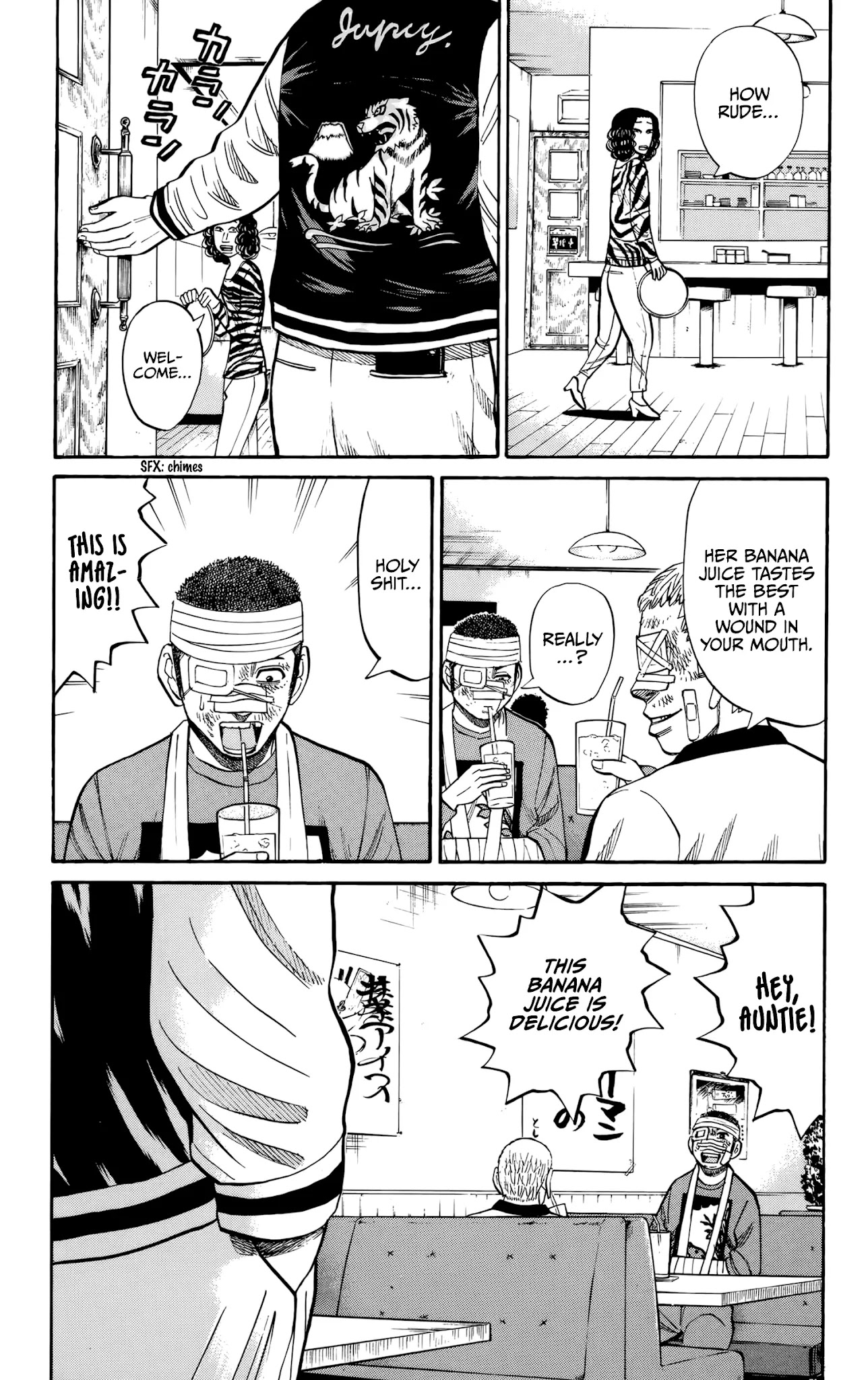Nanba MG5 Chapter 117 page 3 - Chapter 117: Banana Juice