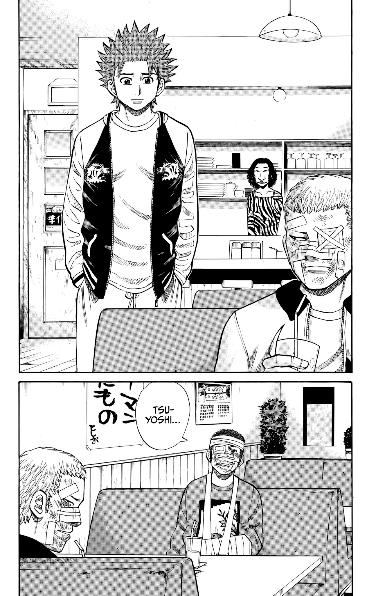 Nanba MG5 Chapter 117 page 4 - Chapter 117: Banana Juice