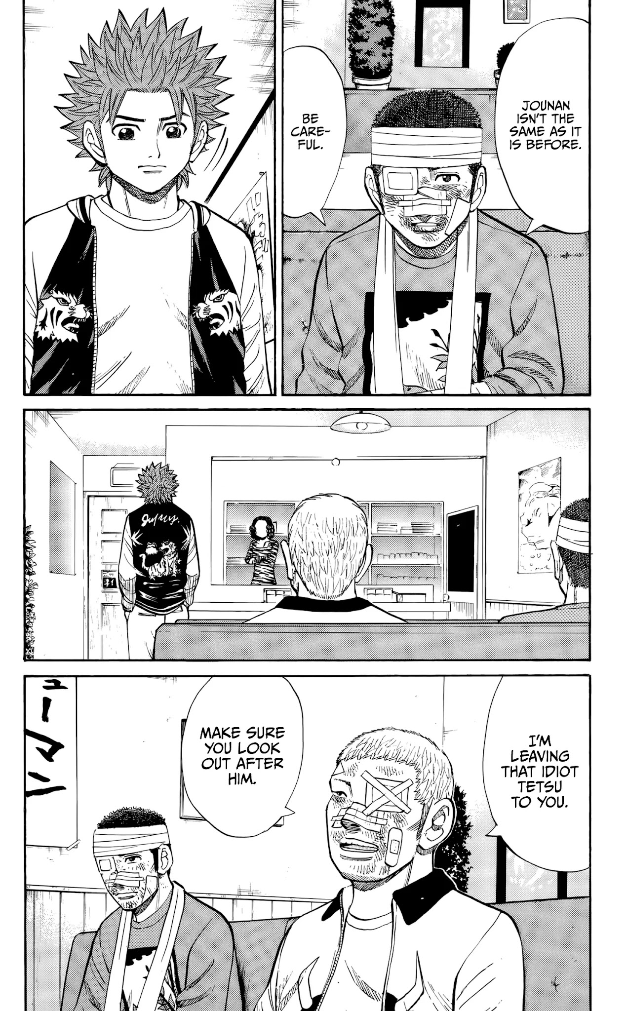 Nanba MG5 Chapter 117 page 8 - Chapter 117: Banana Juice