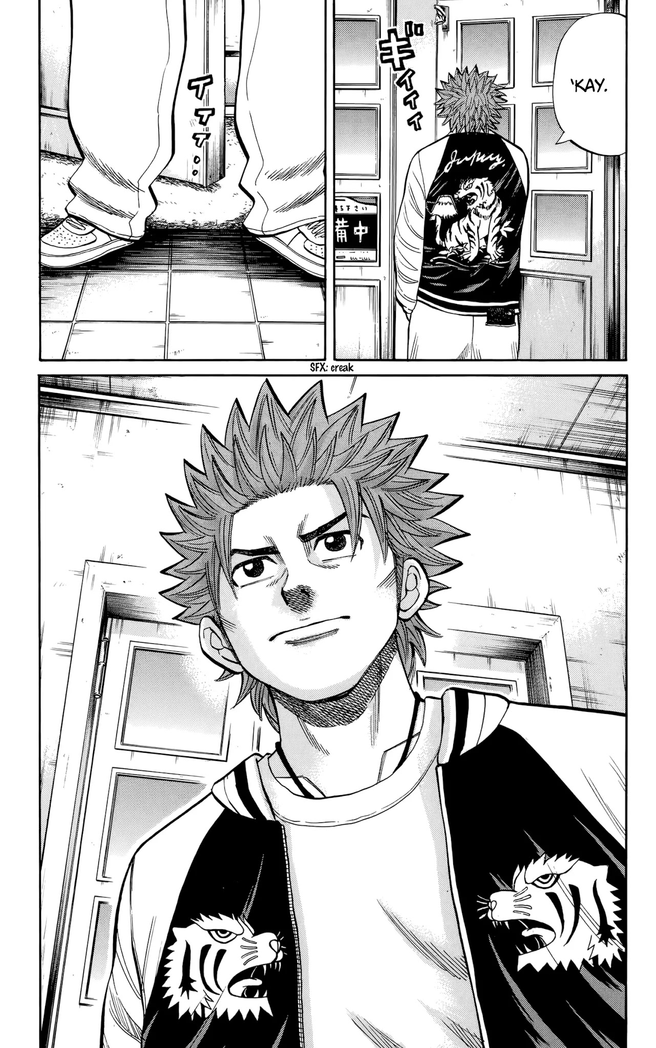 Nanba MG5 Chapter 117 page 9 - Chapter 117: Banana Juice