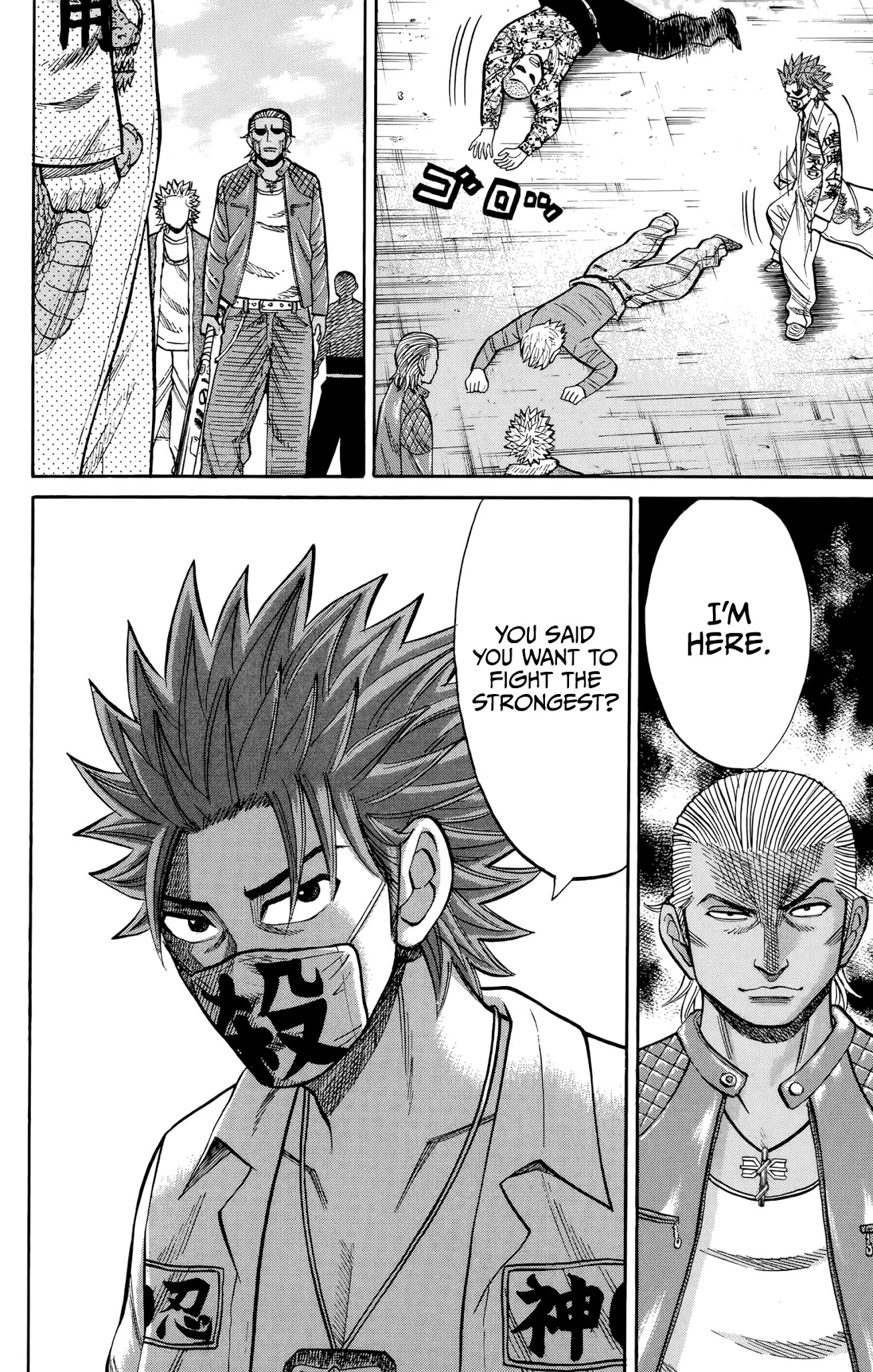 Nanba MG5 Chapter 118 page 20 - Chapter 118: The Fuming Man
