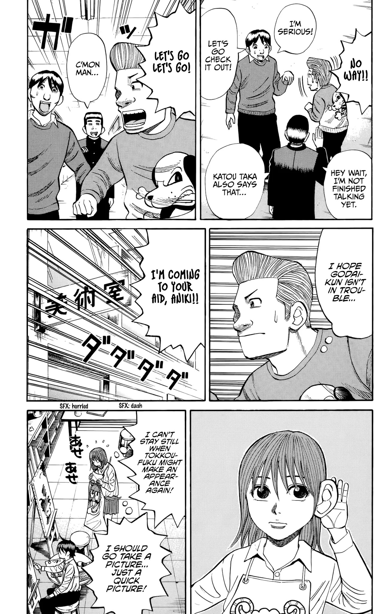 Nanba MG5 Chapter 118 page 3 - Chapter 118: The Fuming Man