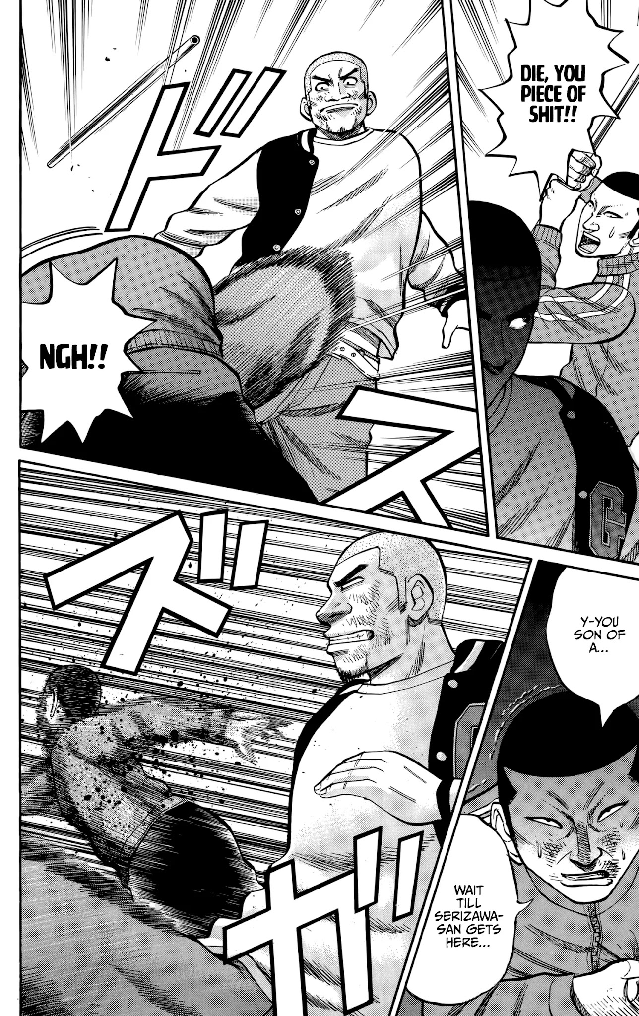 Nanba MG5 Chapter 118 page 6 - Chapter 118: The Fuming Man