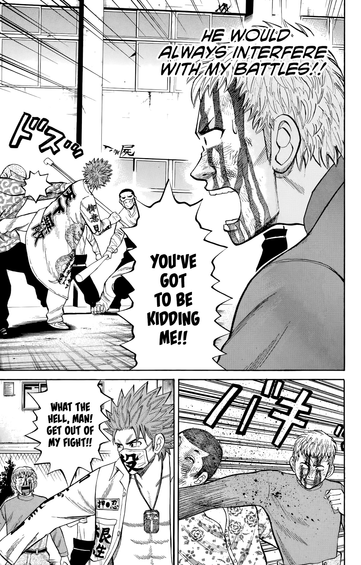 Nanba MG5 Chapter 119 page 17 - Chapter 119: Ichimatsu is the strongest!