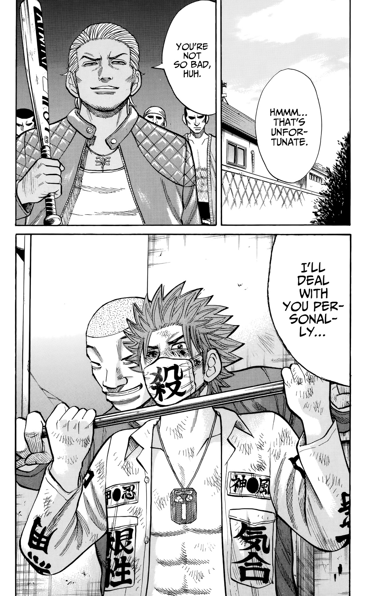 Nanba MG5 Chapter 119 page 20 - Chapter 119: Ichimatsu is the strongest!