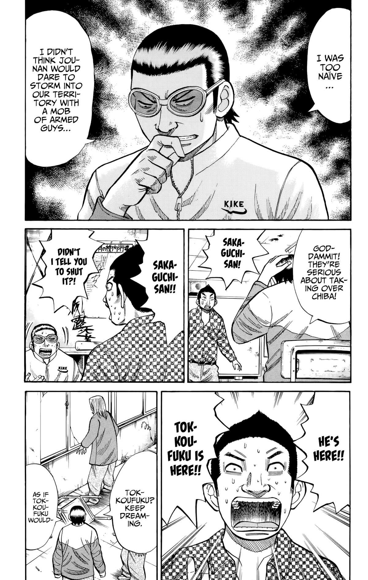 Nanba MG5 Chapter 119 page 3 - Chapter 119: Ichimatsu is the strongest!
