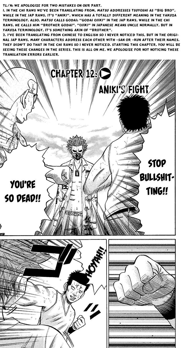 Nanba MG5 Chapter 12 page 1 - Chapter 12: Aniki's Fight