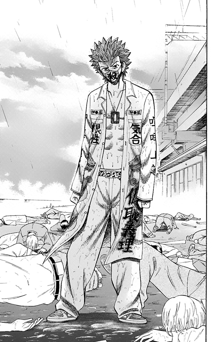 Nanba MG5 Chapter 12 page 10 - Chapter 12: Aniki's Fight