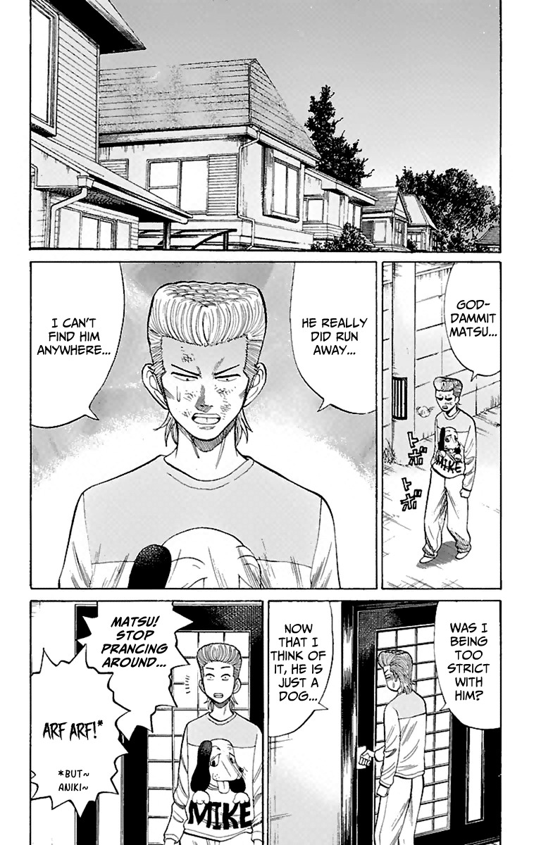 Nanba MG5 Chapter 12 page 17 - Chapter 12: Aniki's Fight