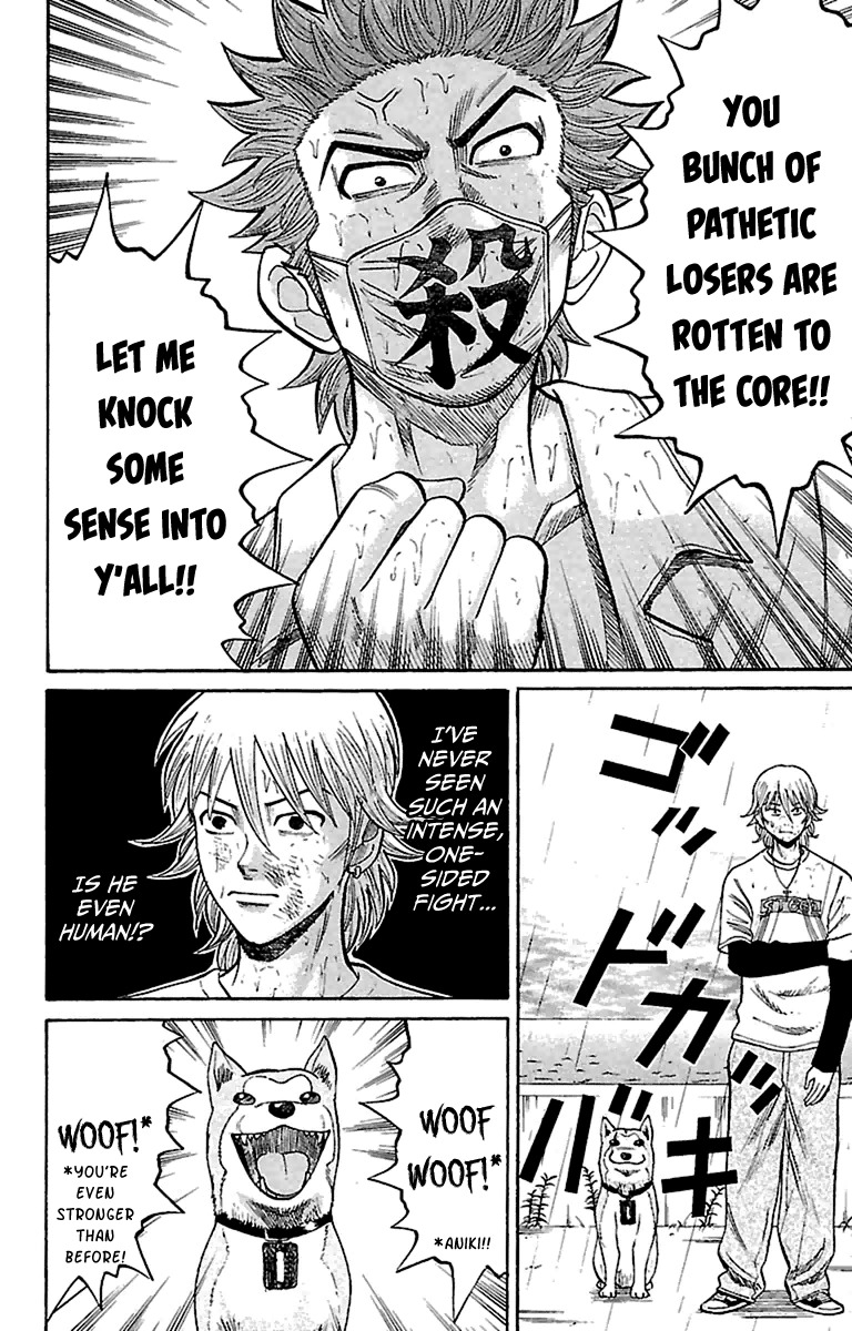 Nanba MG5 Chapter 12 page 6 - Chapter 12: Aniki's Fight