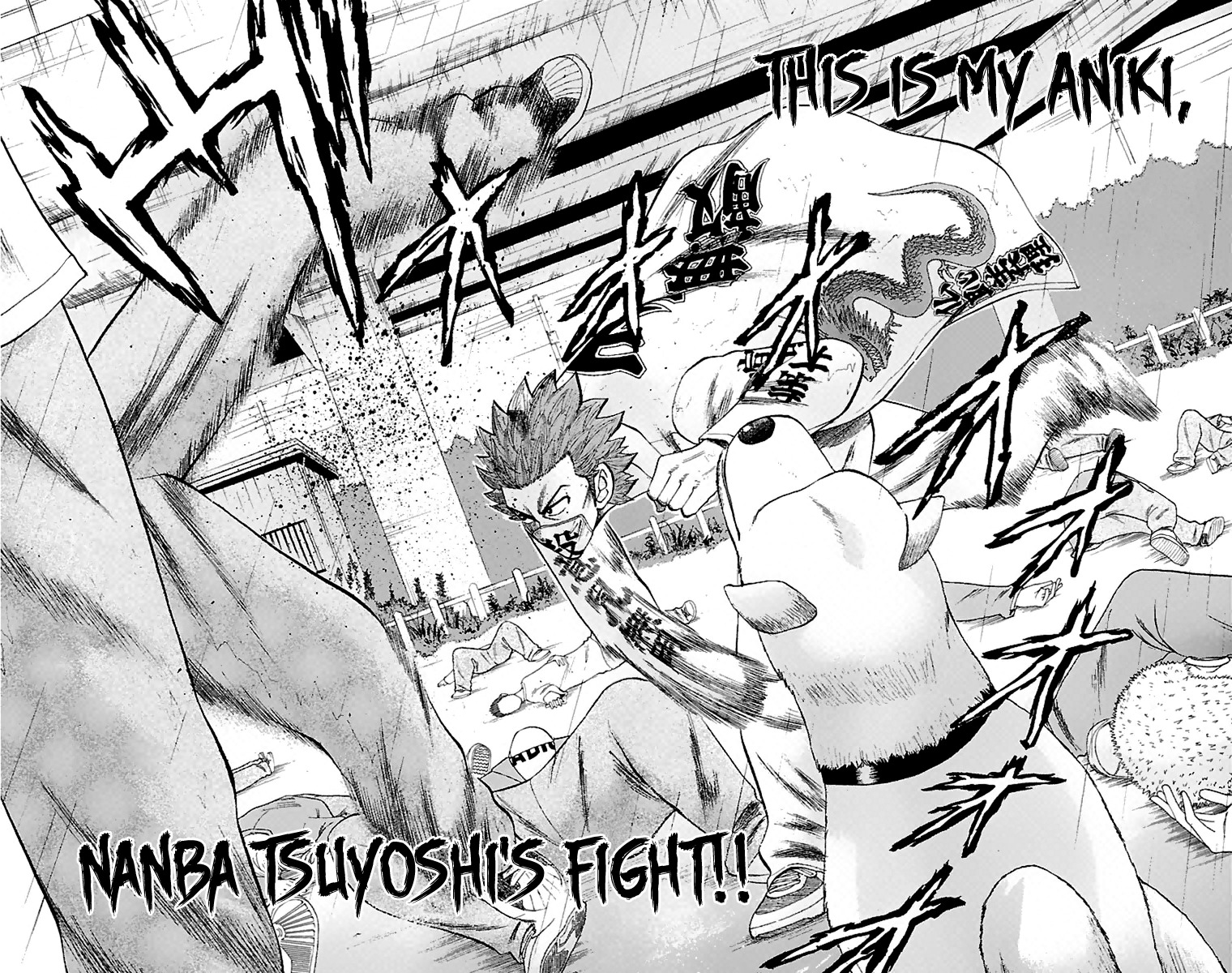 Nanba MG5 Chapter 12 page 8 - Chapter 12: Aniki's Fight