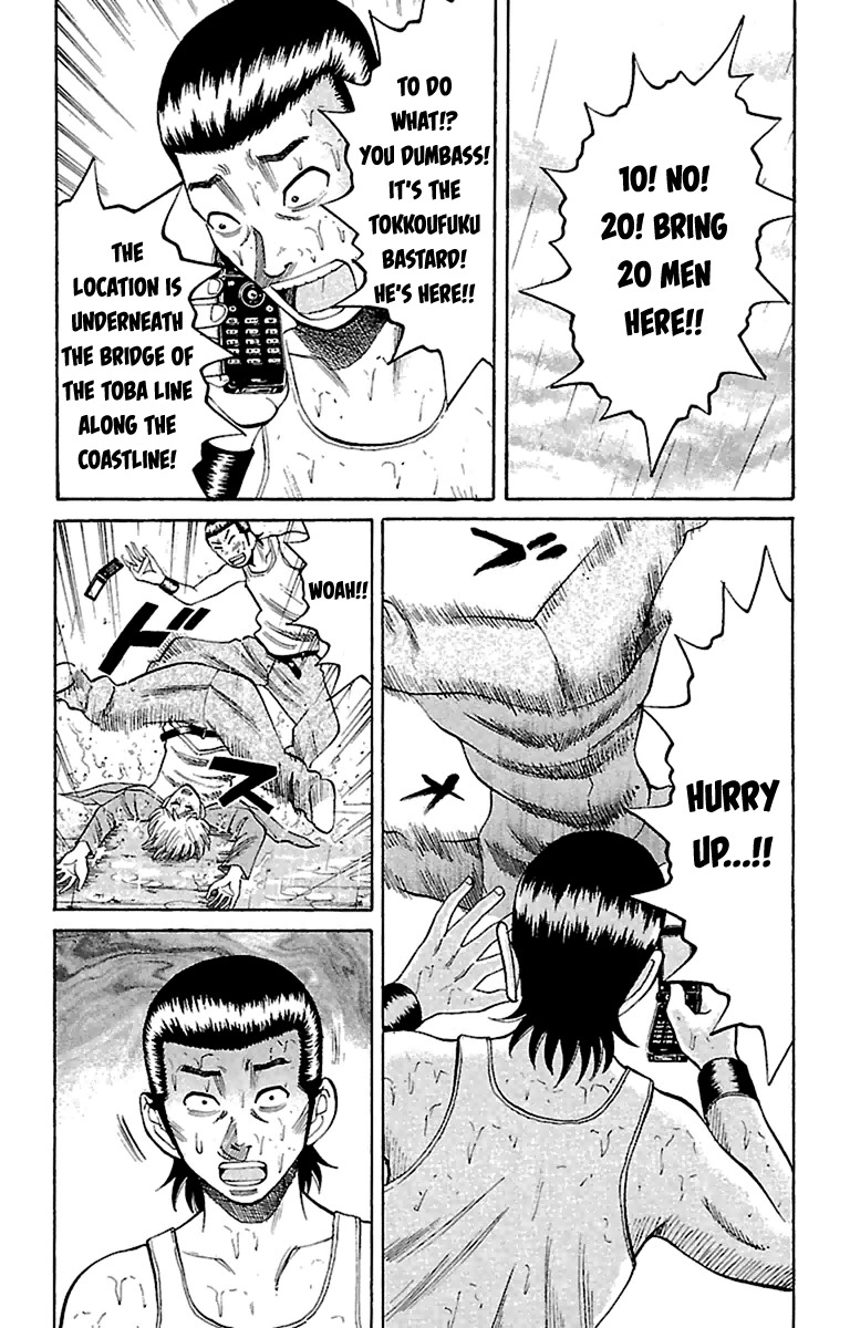 Nanba MG5 Chapter 12 page 9 - Chapter 12: Aniki's Fight