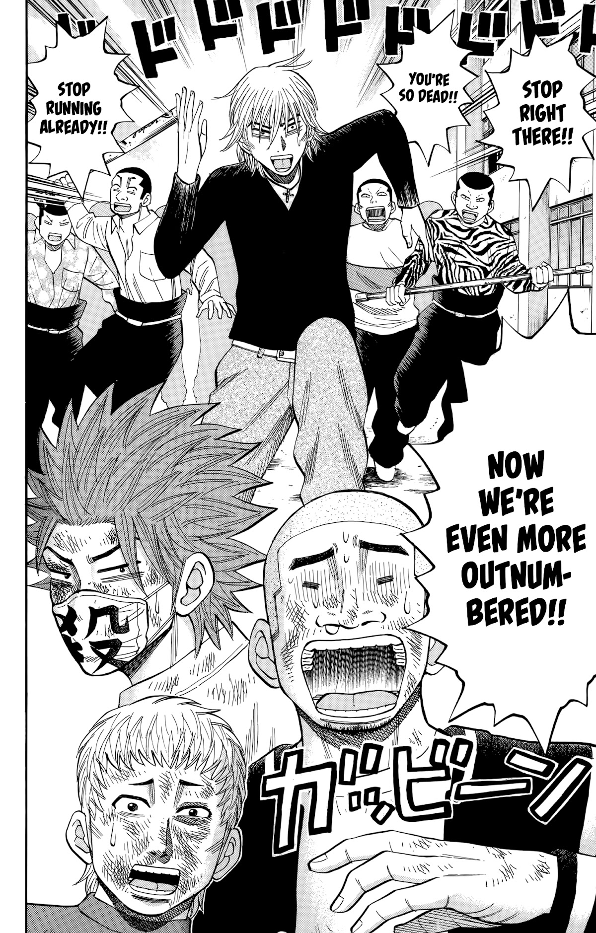 Nanba MG5 Chapter 120 page 23 - Chapter 120: Tsuyoshi fights alone