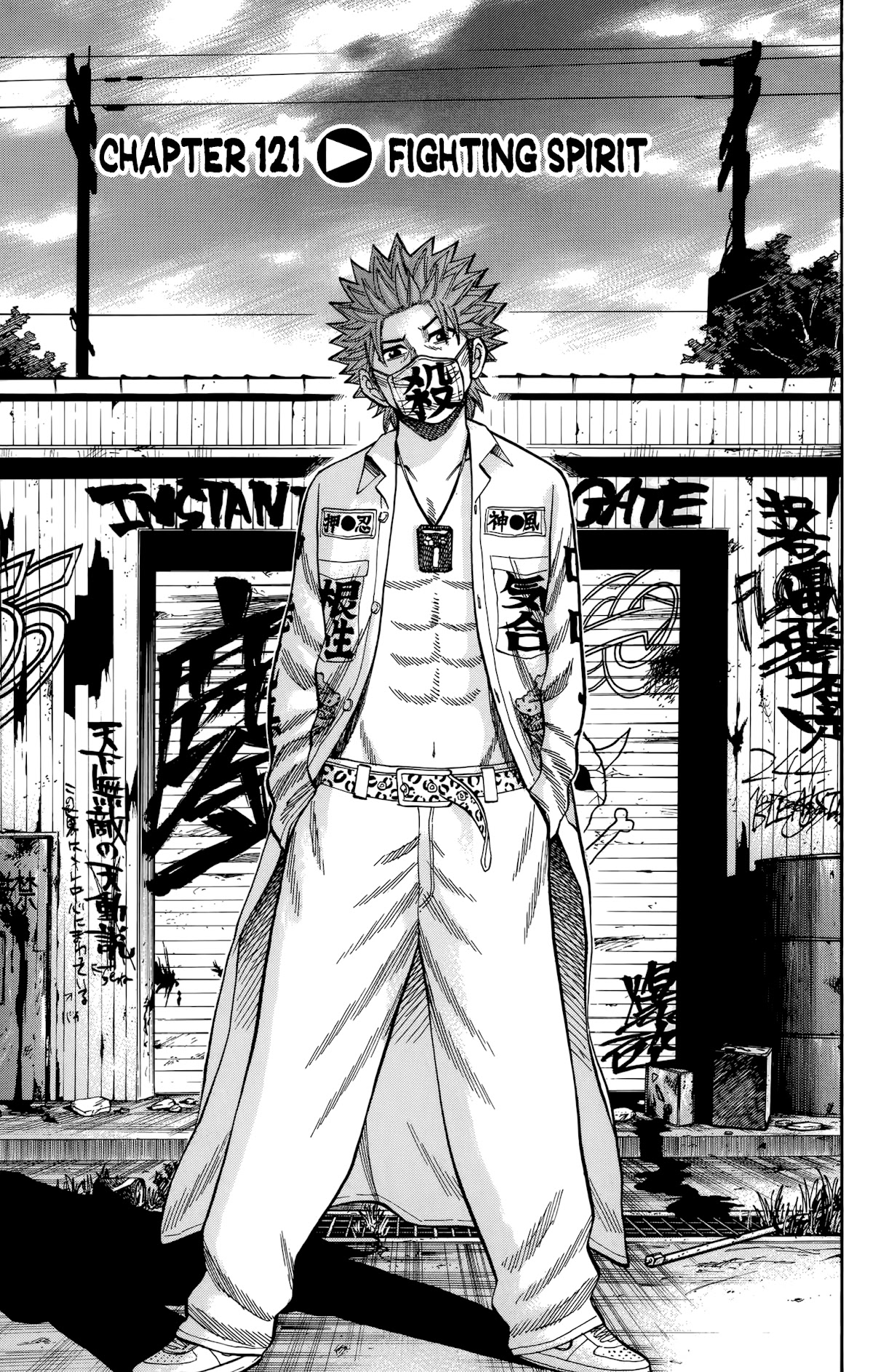 Nanba MG5 Chapter 121 page 1 - Chapter 121: Fighting Spirit