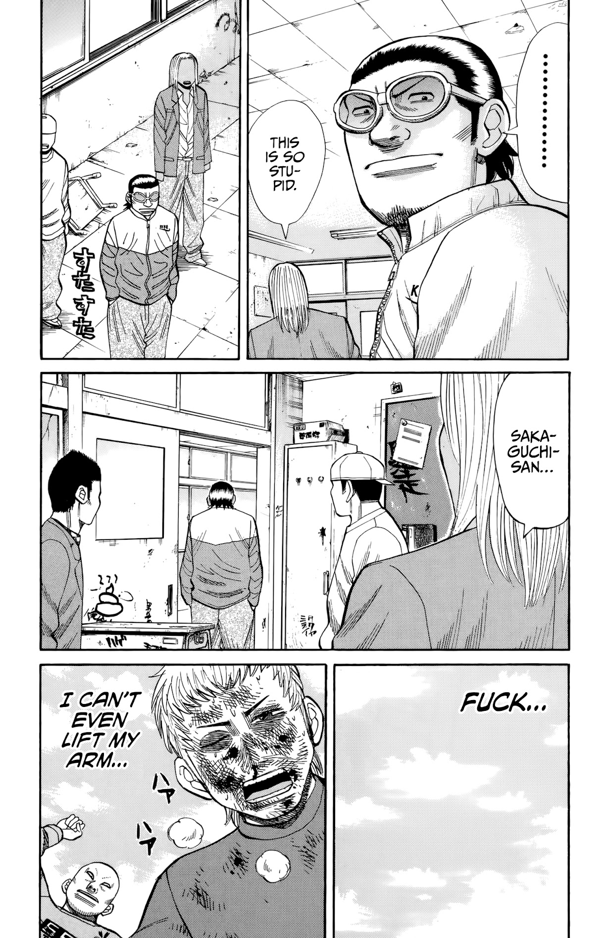 Nanba MG5 Chapter 121 page 11 - Chapter 121: Fighting Spirit