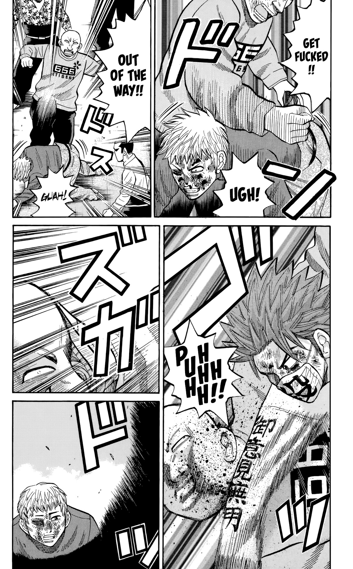 Nanba MG5 Chapter 121 page 12 - Chapter 121: Fighting Spirit