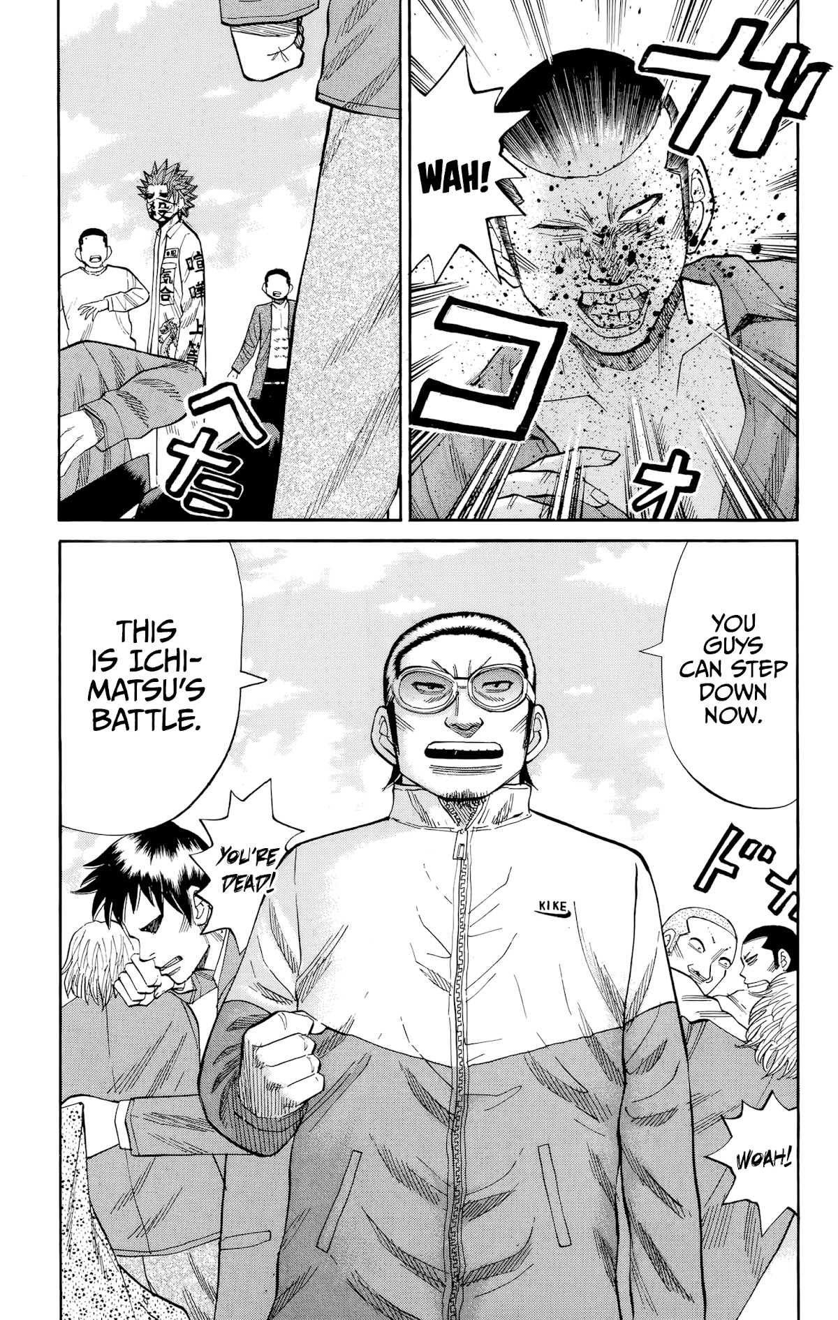 Nanba MG5 Chapter 121 page 17 - Chapter 121: Fighting Spirit
