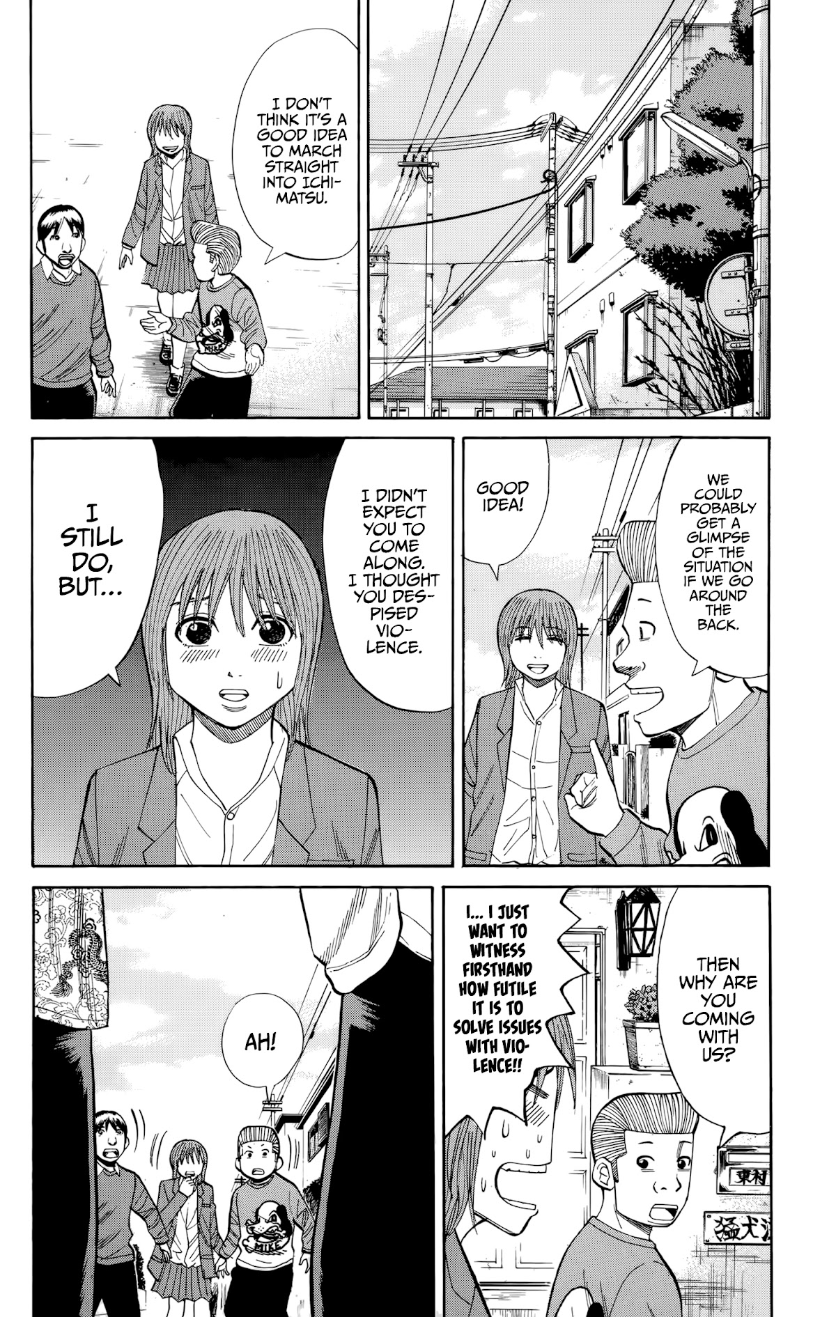 Nanba MG5 Chapter 121 page 2 - Chapter 121: Fighting Spirit