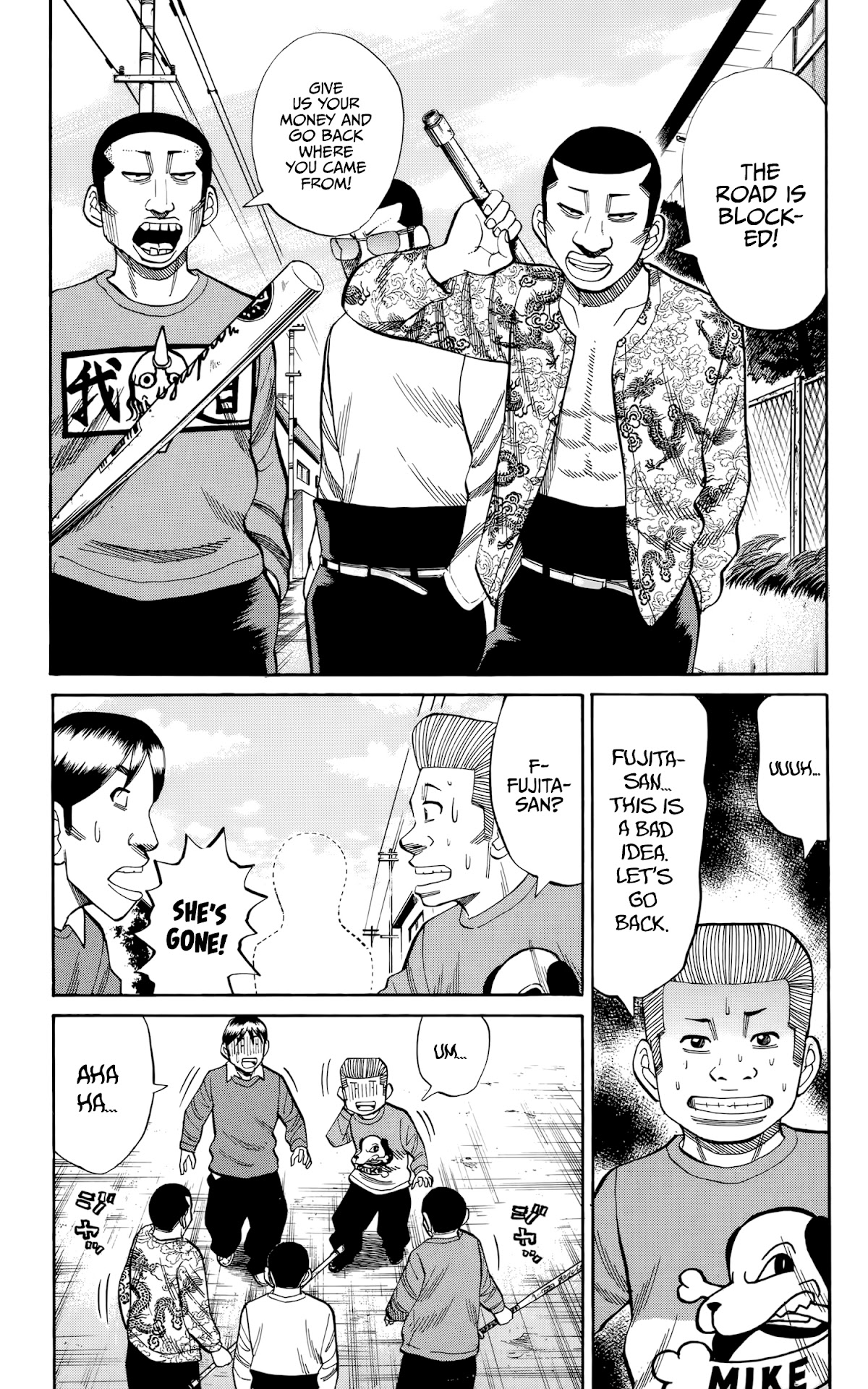 Nanba MG5 Chapter 121 page 3 - Chapter 121: Fighting Spirit