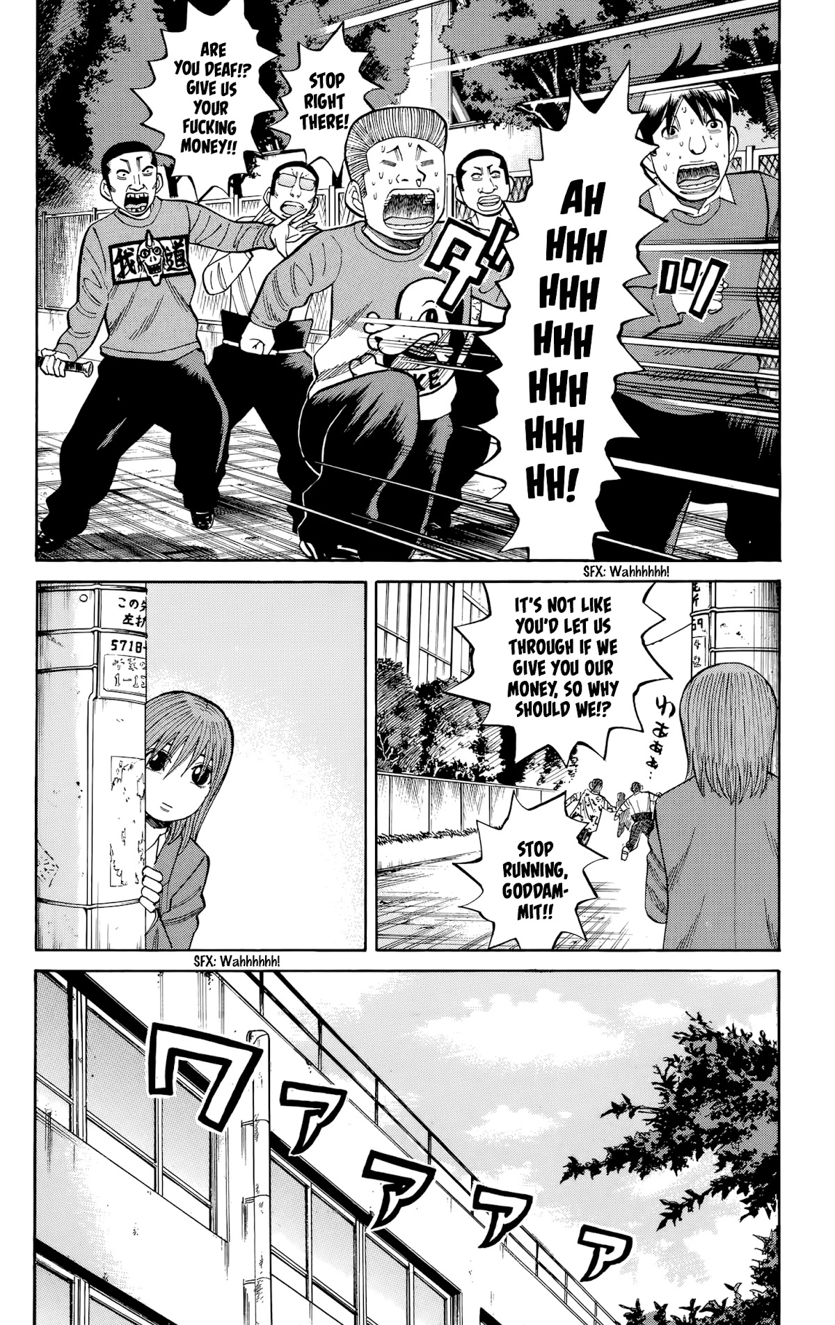 Nanba MG5 Chapter 121 page 4 - Chapter 121: Fighting Spirit