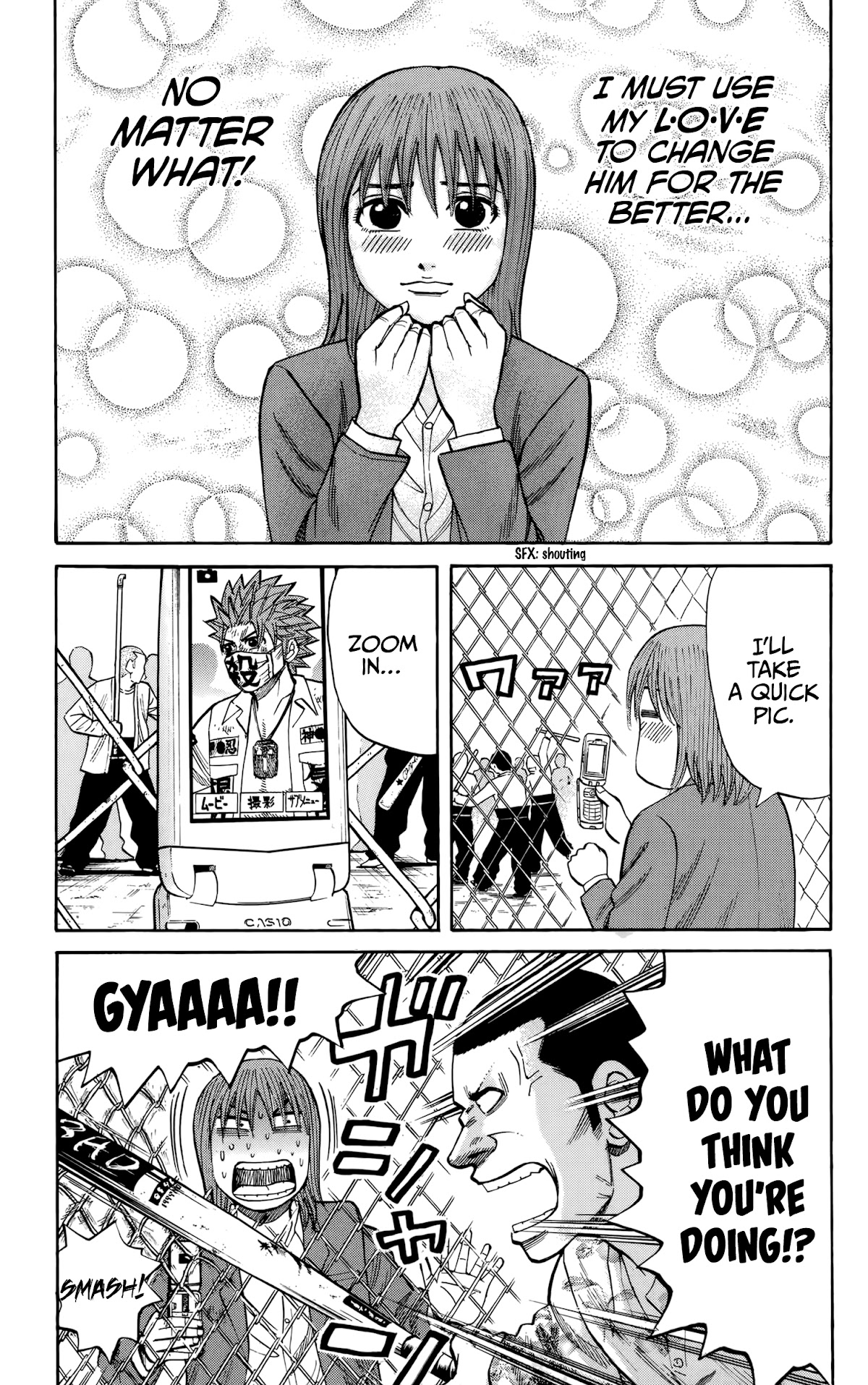 Nanba MG5 Chapter 121 page 7 - Chapter 121: Fighting Spirit