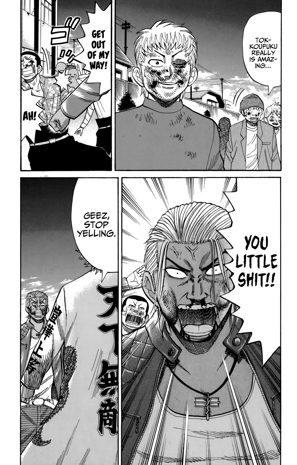 Nanba MG5 Chapter 122 page 19 - Chapter 122: Conclusion