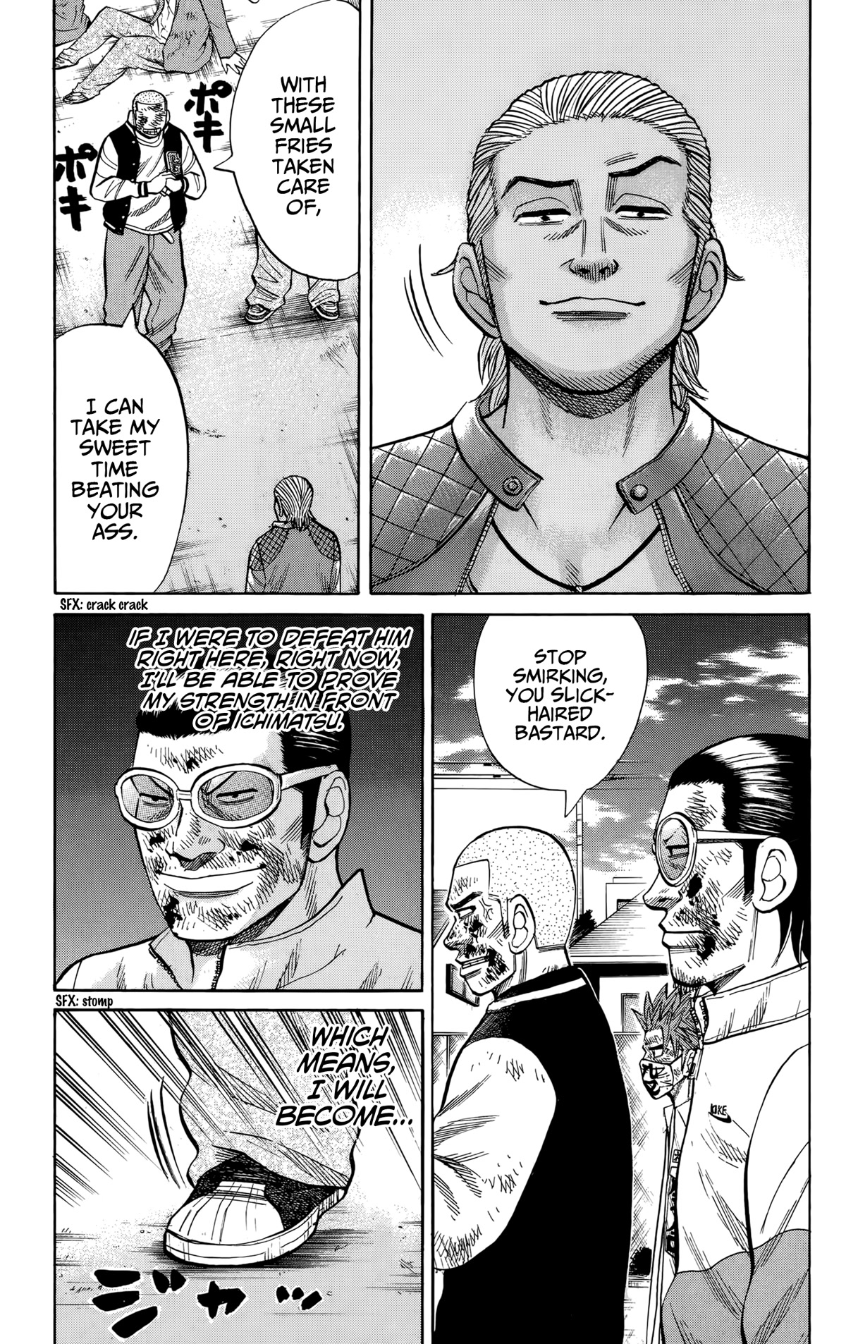 Nanba MG5 Chapter 122 page 5 - Chapter 122: Conclusion