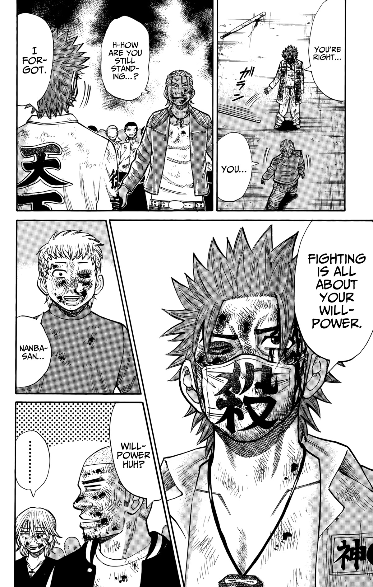 Nanba MG5 Chapter 123 page 20 - Chapter 123: 1 vs 1