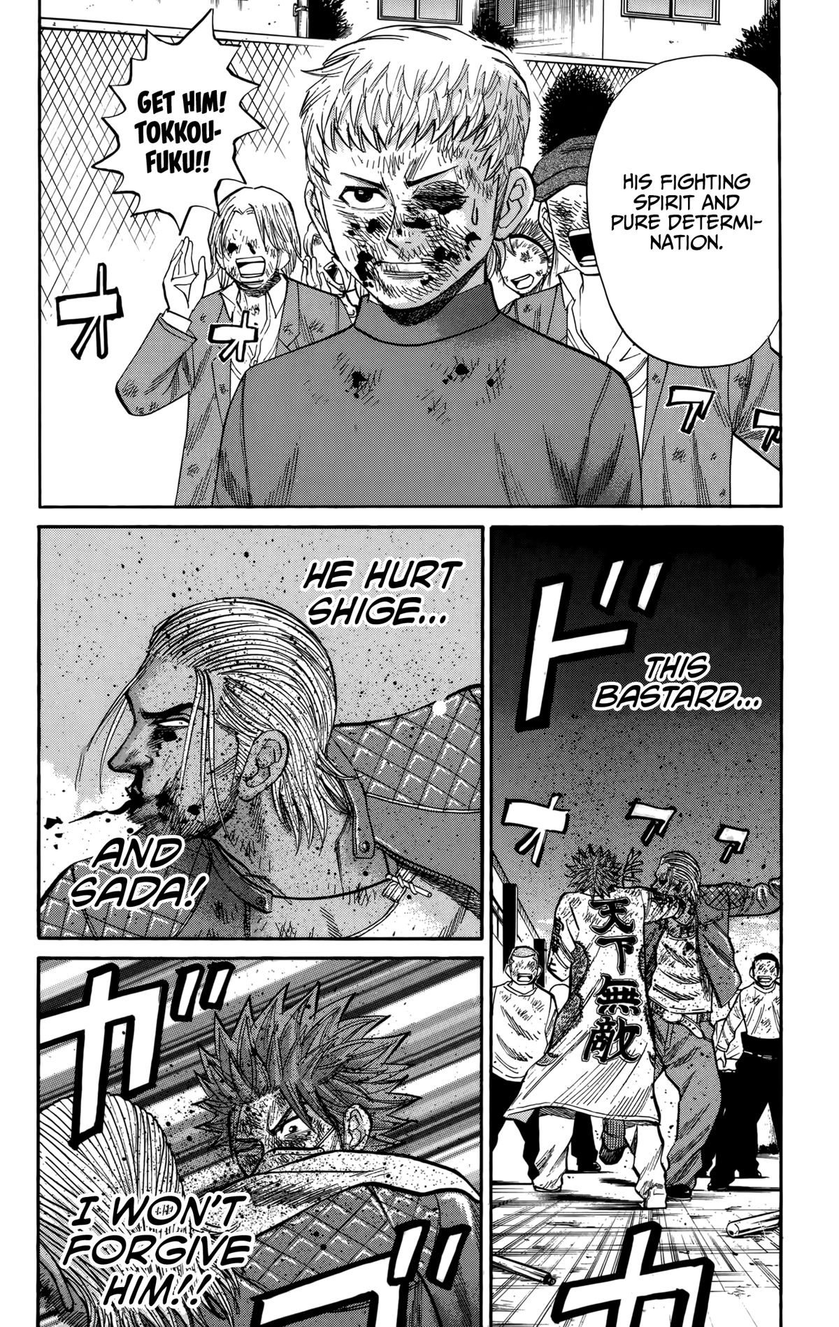 Nanba MG5 Chapter 123 page 6 - Chapter 123: 1 vs 1