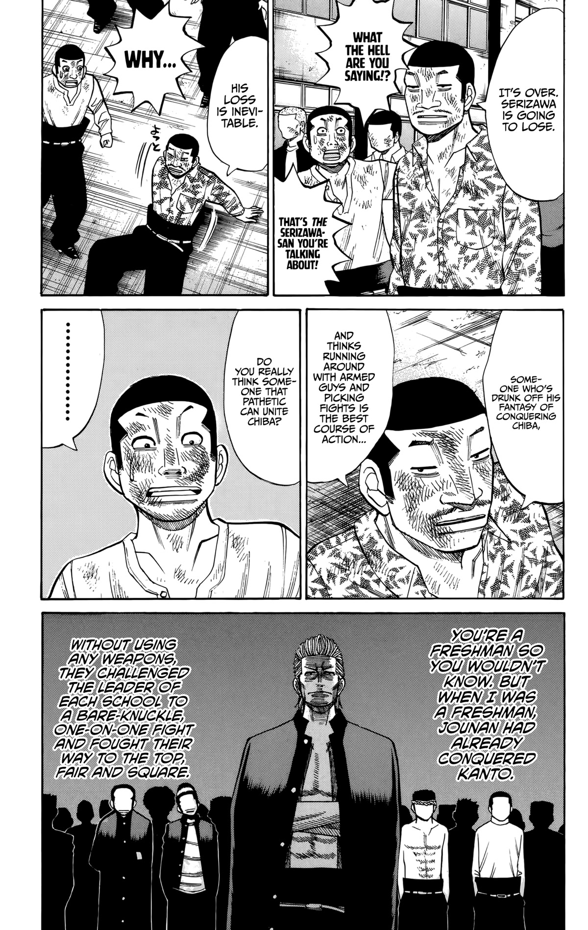 Nanba MG5 Chapter 124 page 14 - Chapter 124: Final Round