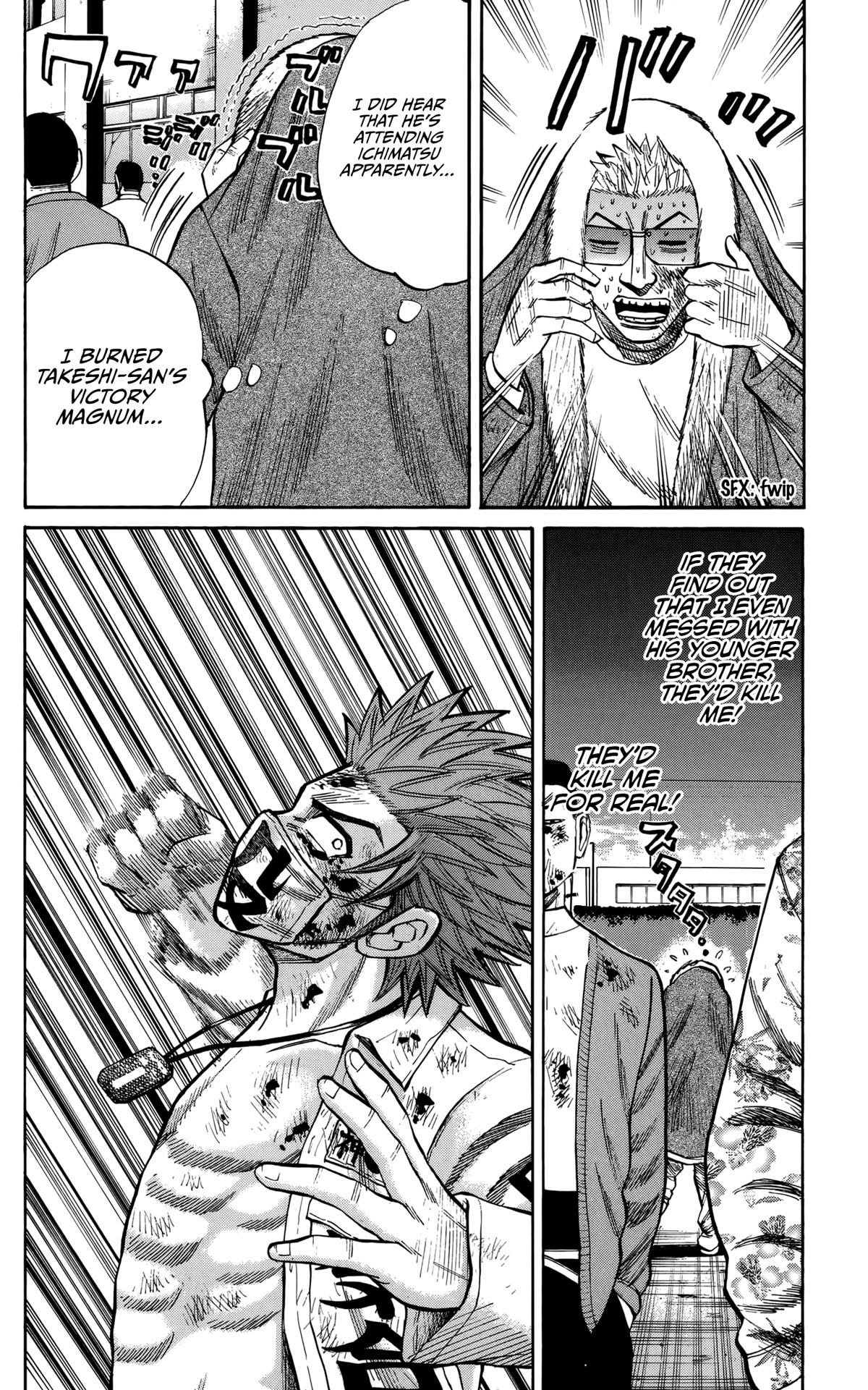 Nanba MG5 Chapter 124 page 17 - Chapter 124: Final Round